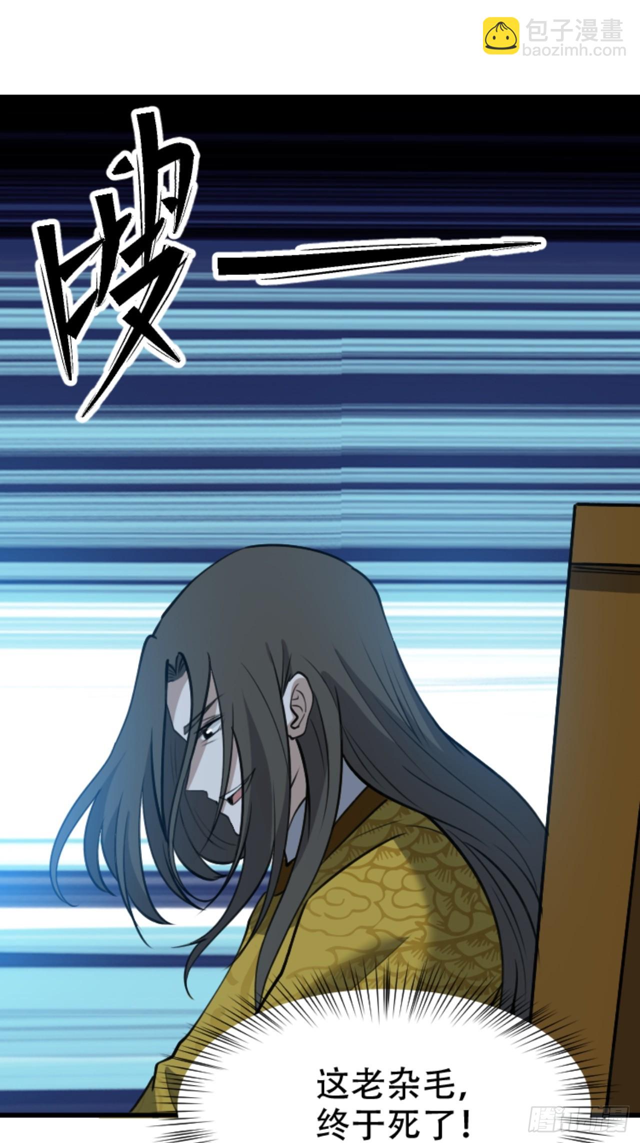 第六十一话：碾压(1/2)-第63话