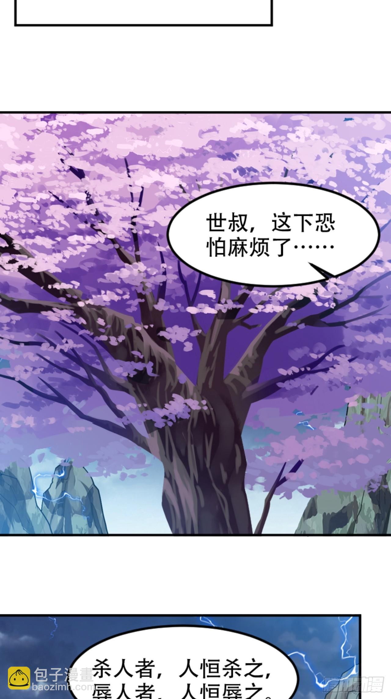 第六十一话：碾压(1/2)-第63话