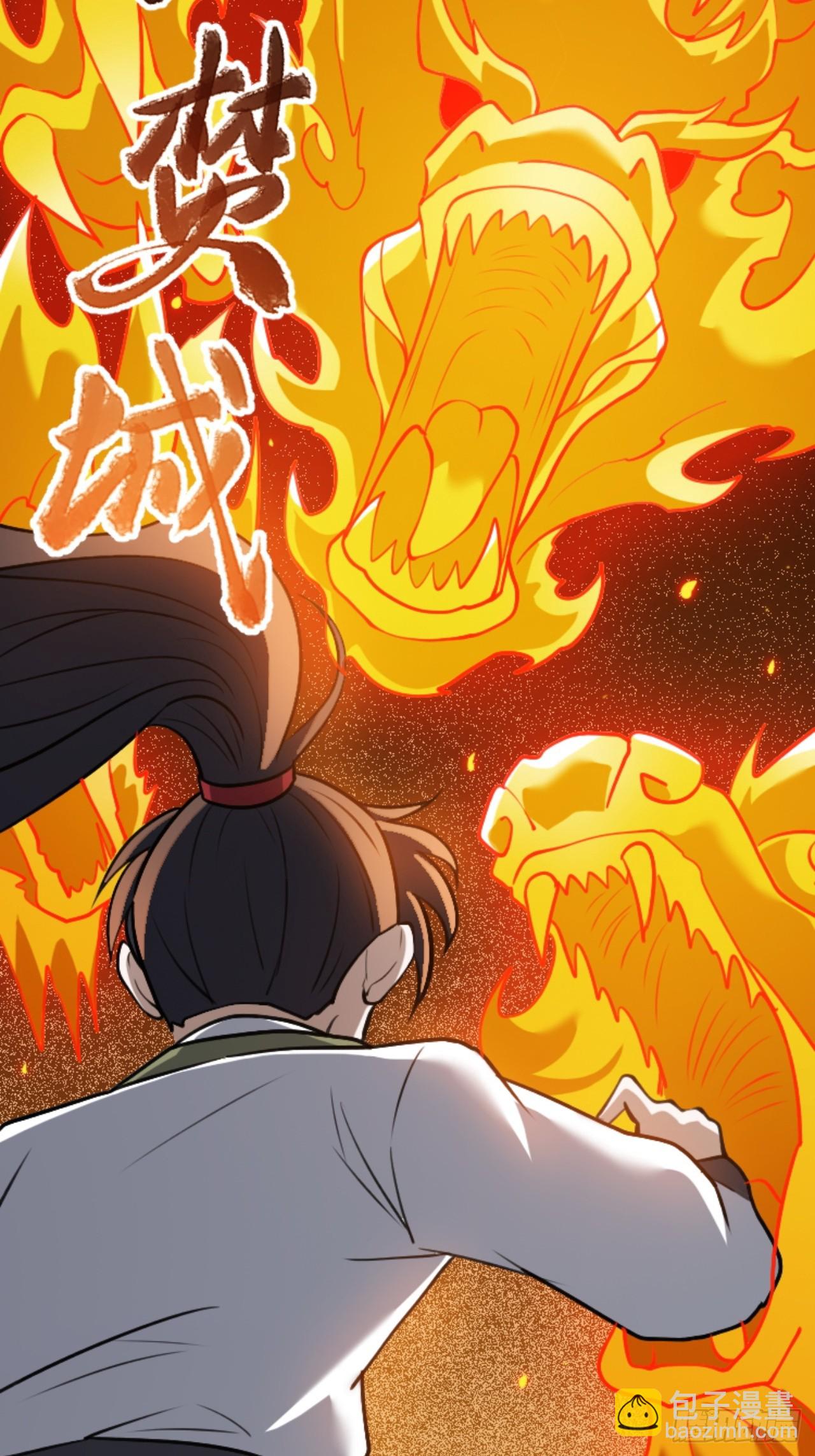 第六十一话：碾压(1/2)-第63话
