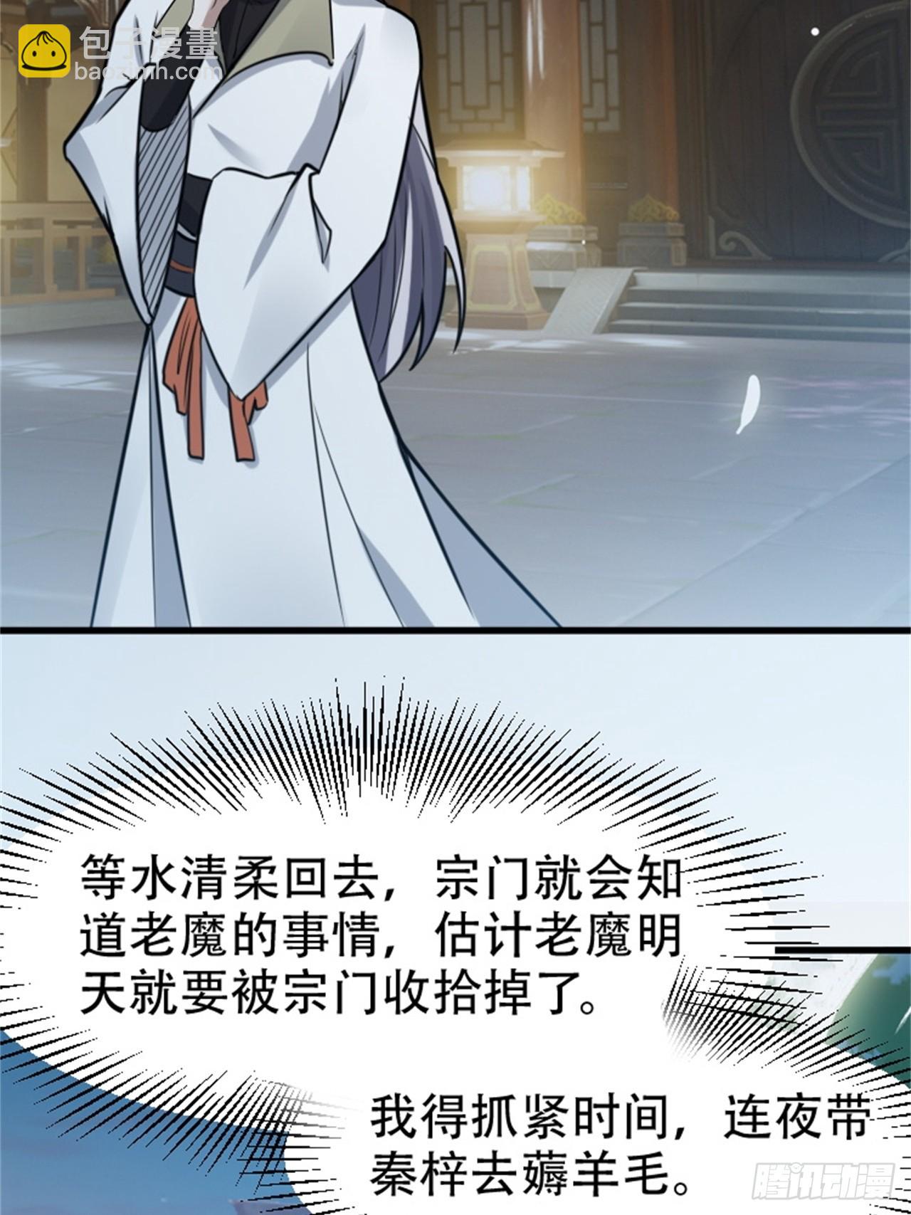 第六十三话：过河拆桥水清寒-第65话