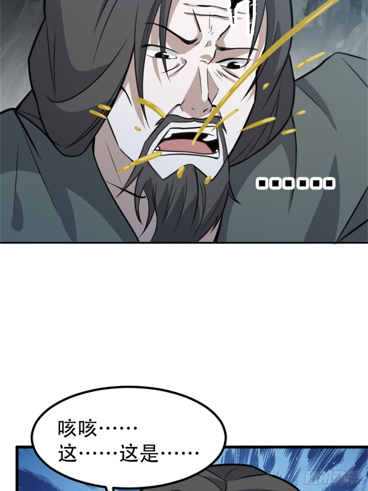 第六十三话：过河拆桥水清寒-第65话