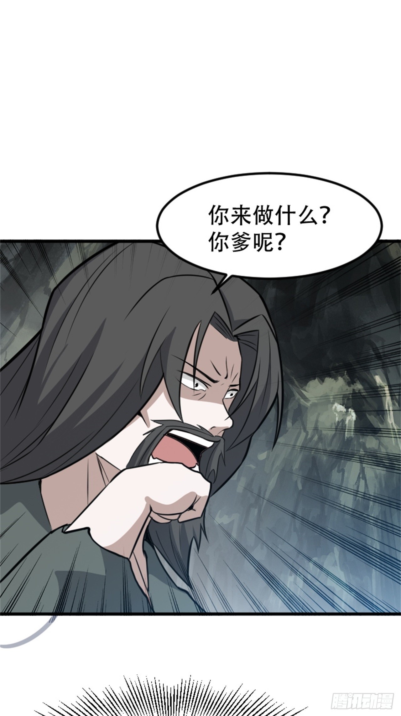 第六十三话：过河拆桥水清寒-第65话
