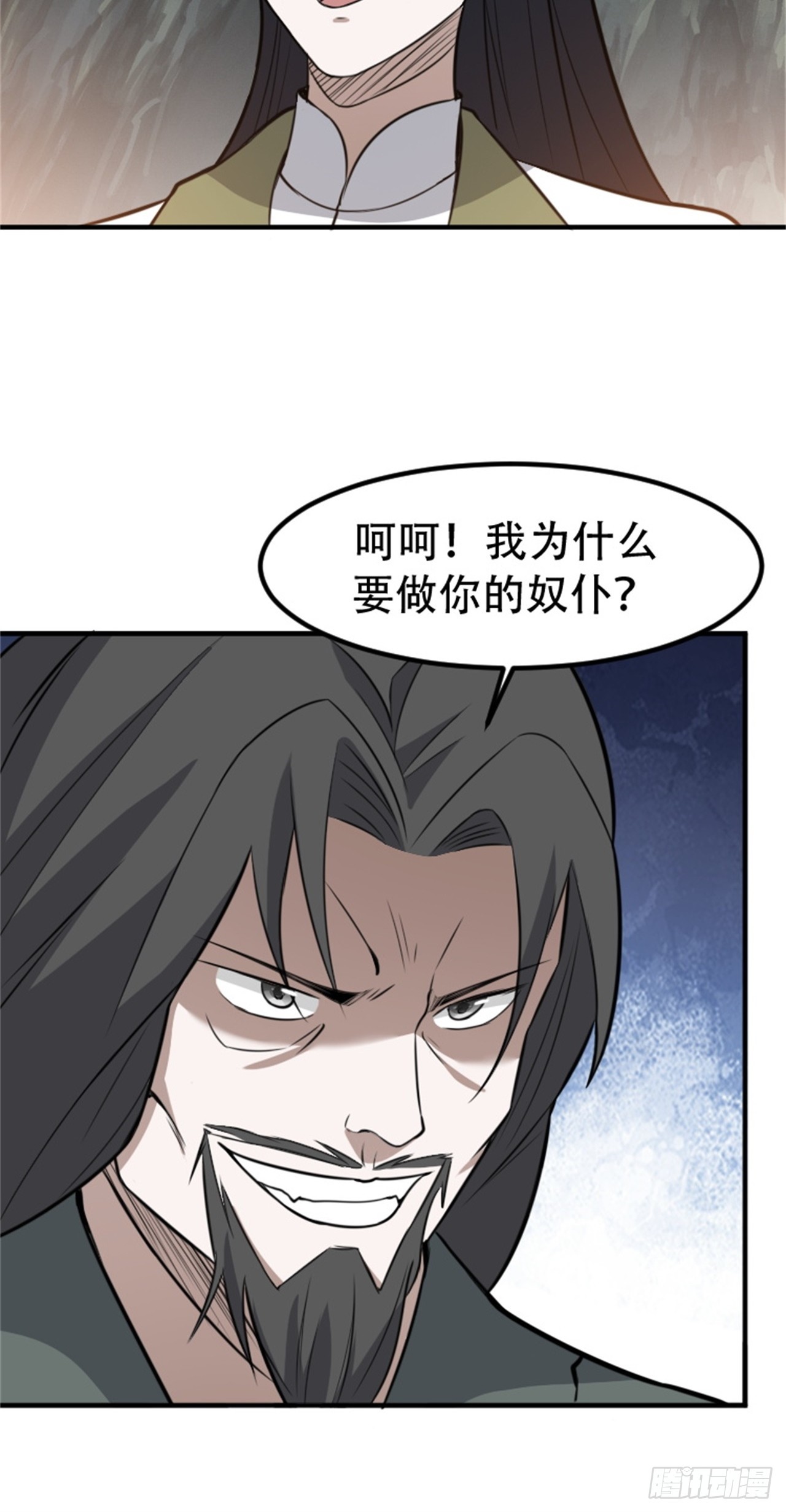 第六十三话：过河拆桥水清寒-第65话