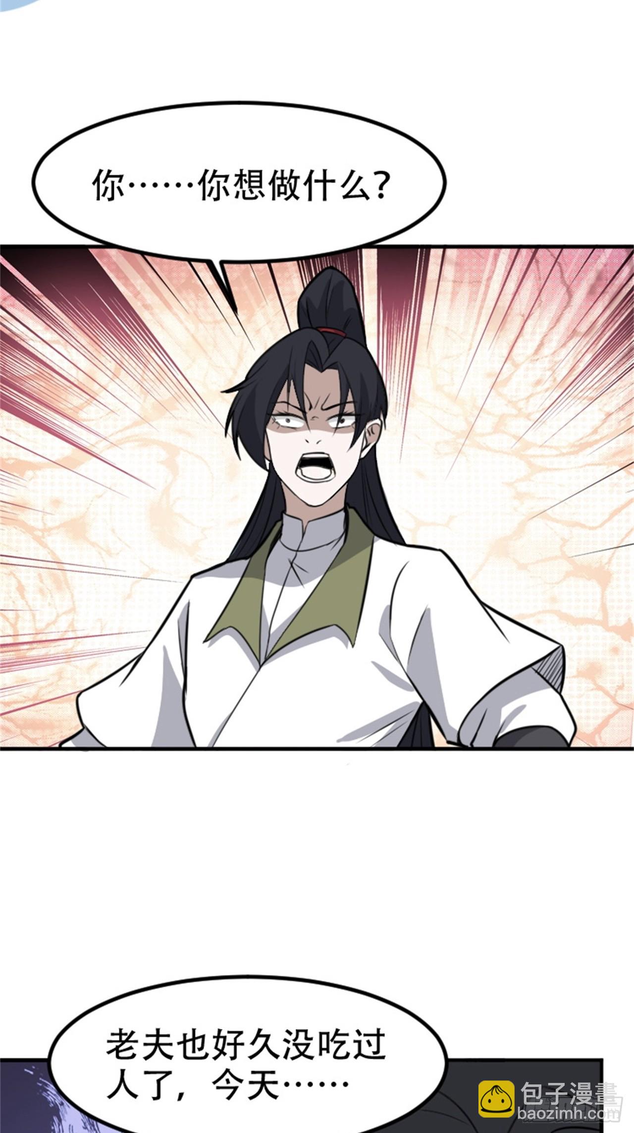 第六十三话：过河拆桥水清寒-第65话