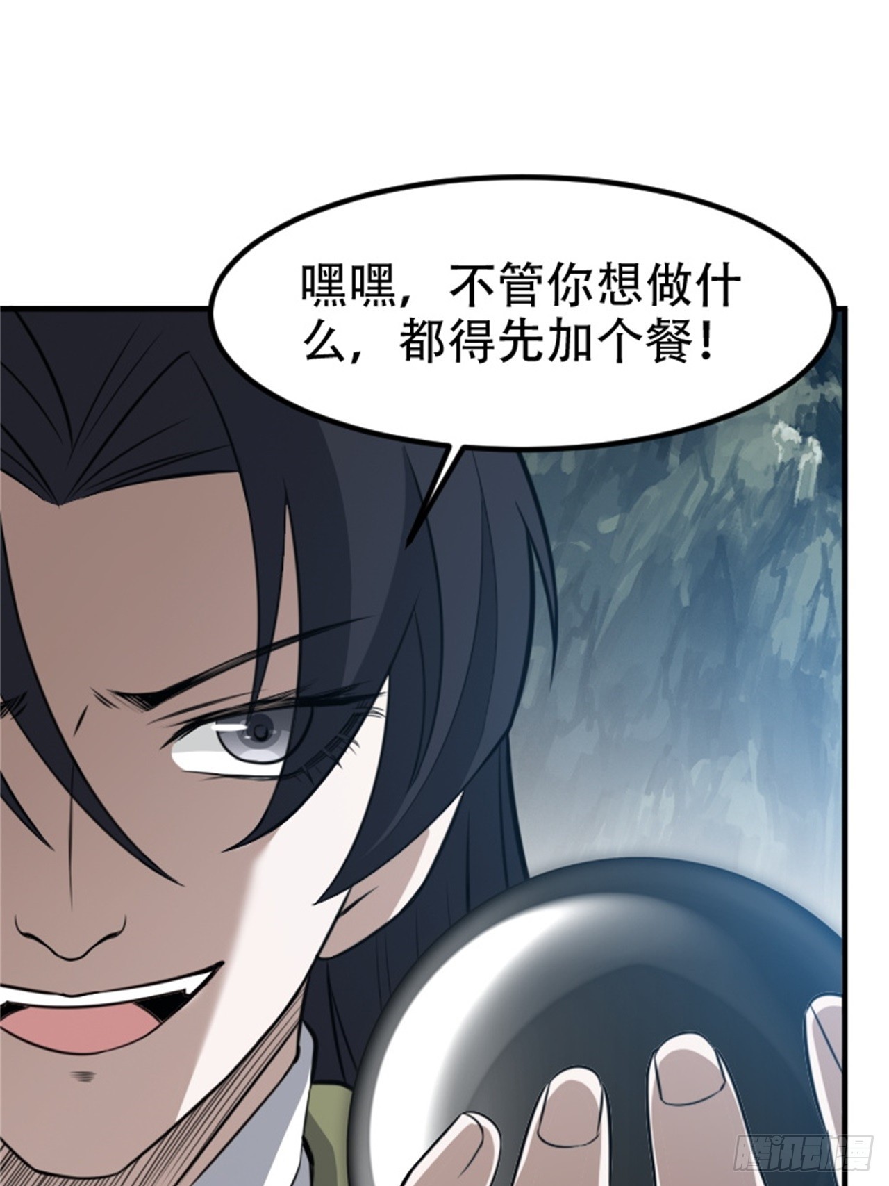 第六十三话：过河拆桥水清寒-第65话