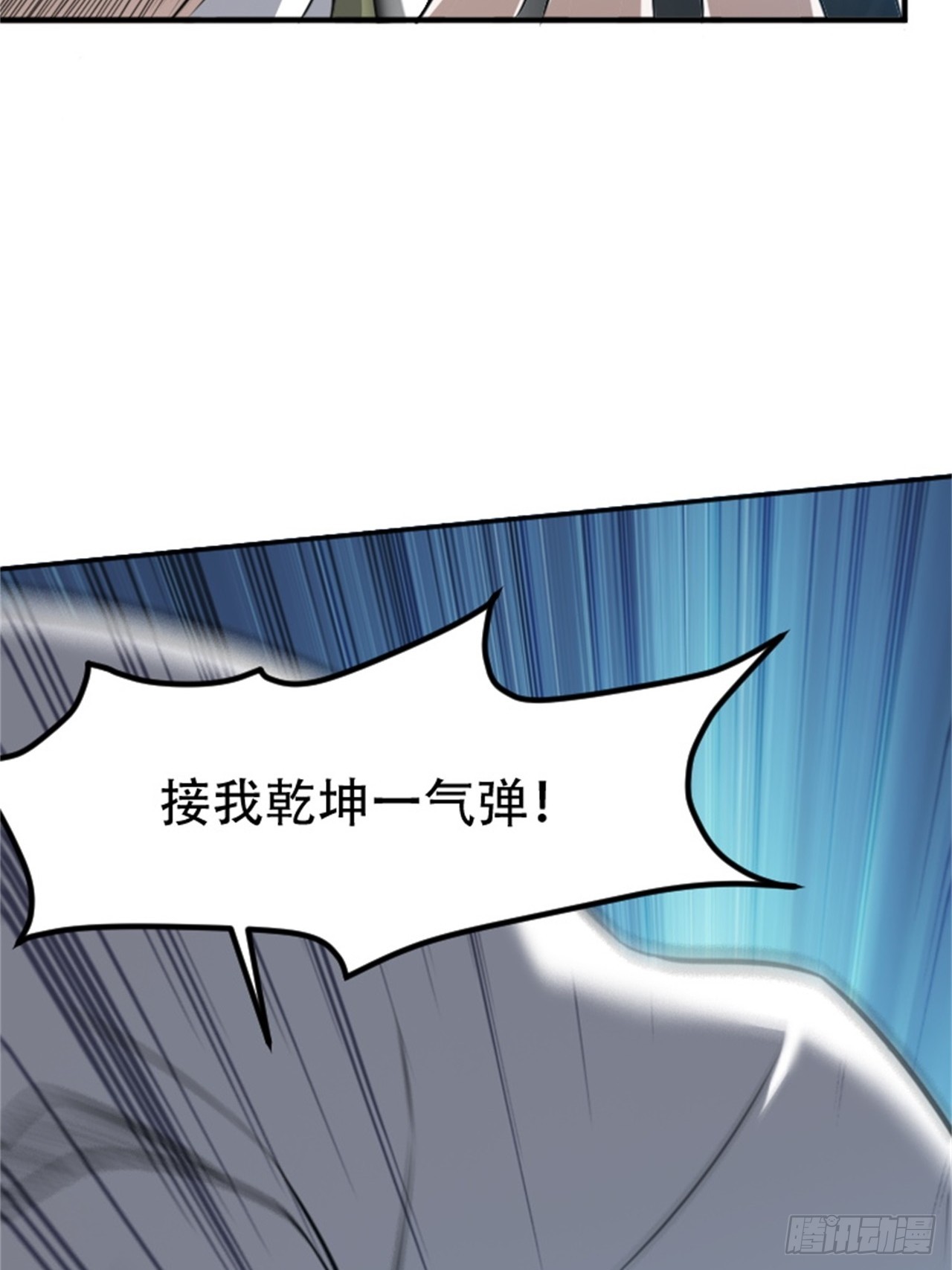 第六十三话：过河拆桥水清寒-第65话