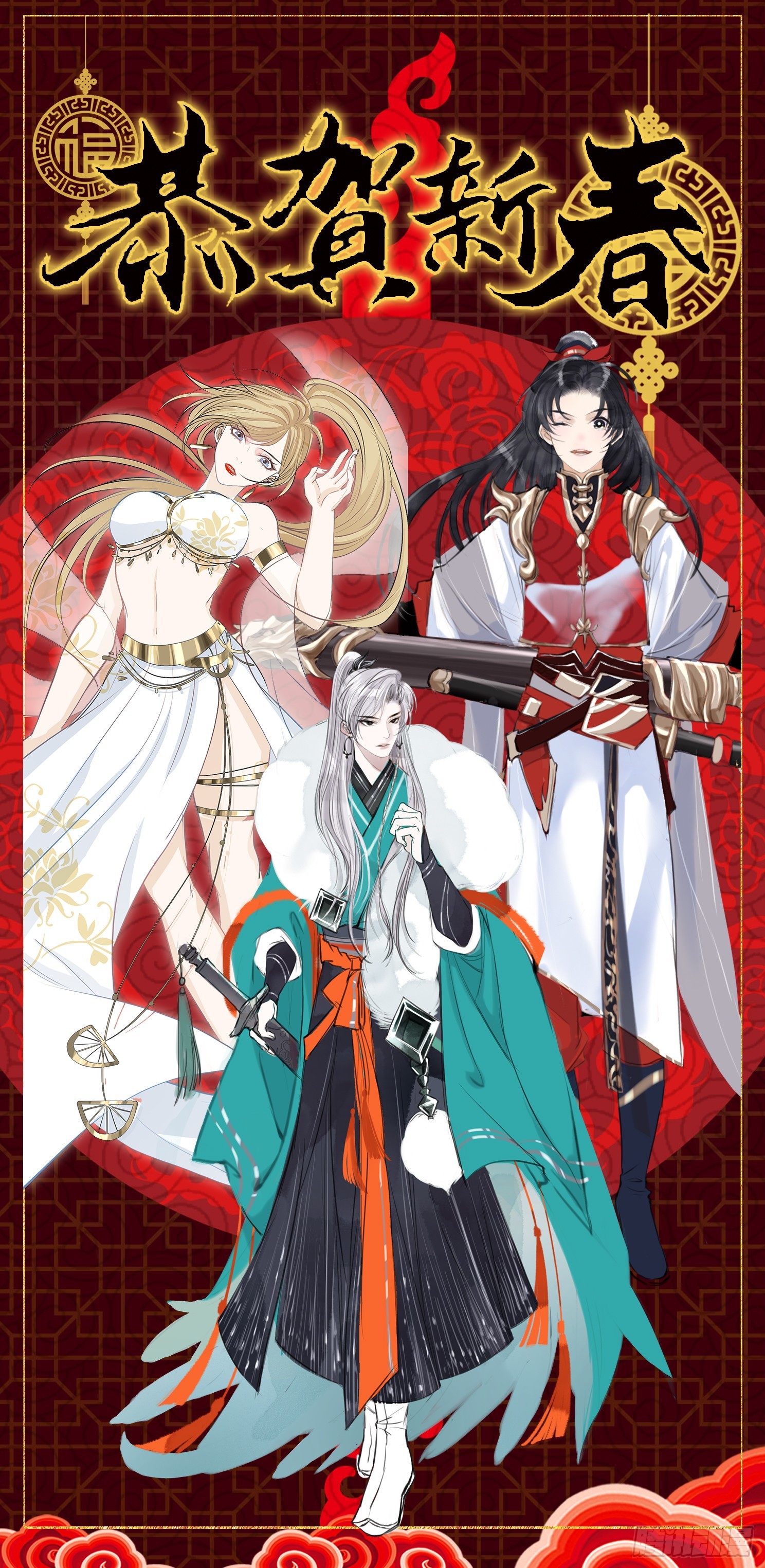 第六十三话：过河拆桥水清寒-第65话