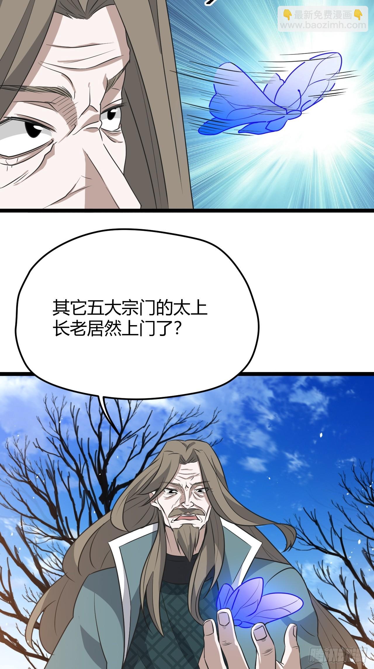 第六十五话：硬邦邦的秦梓(1/2)-第67话