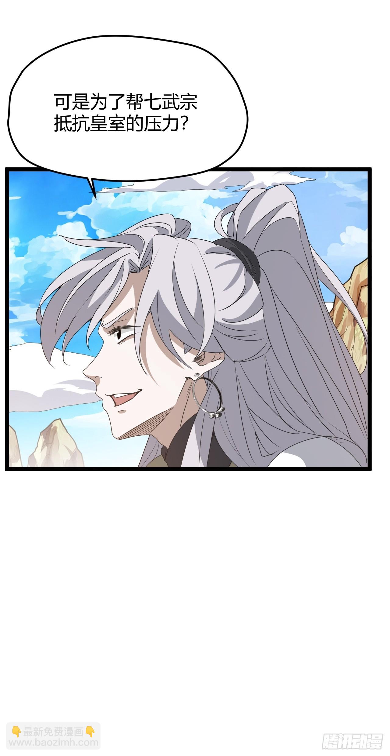 第六十五话：硬邦邦的秦梓(1/2)-第67话