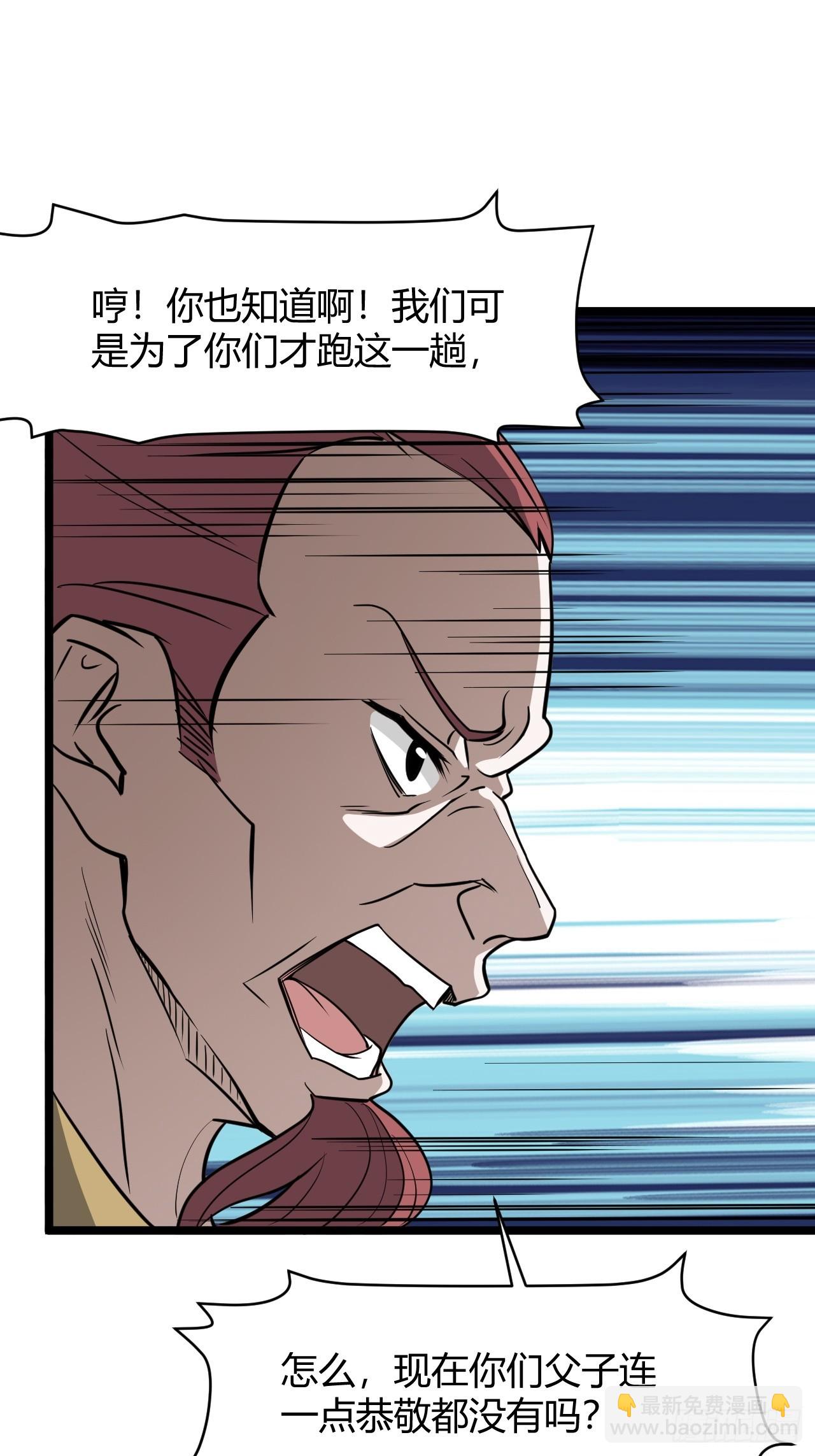 第六十五话：硬邦邦的秦梓(1/2)-第67话