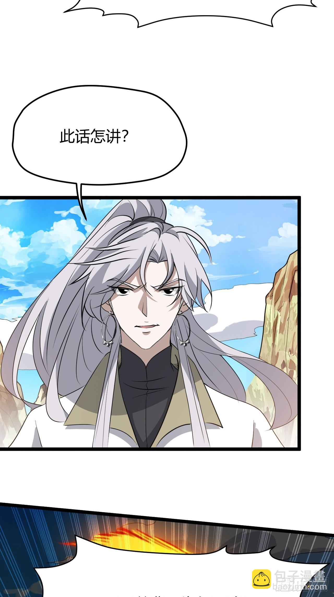 第六十五话：硬邦邦的秦梓(1/2)-第67话