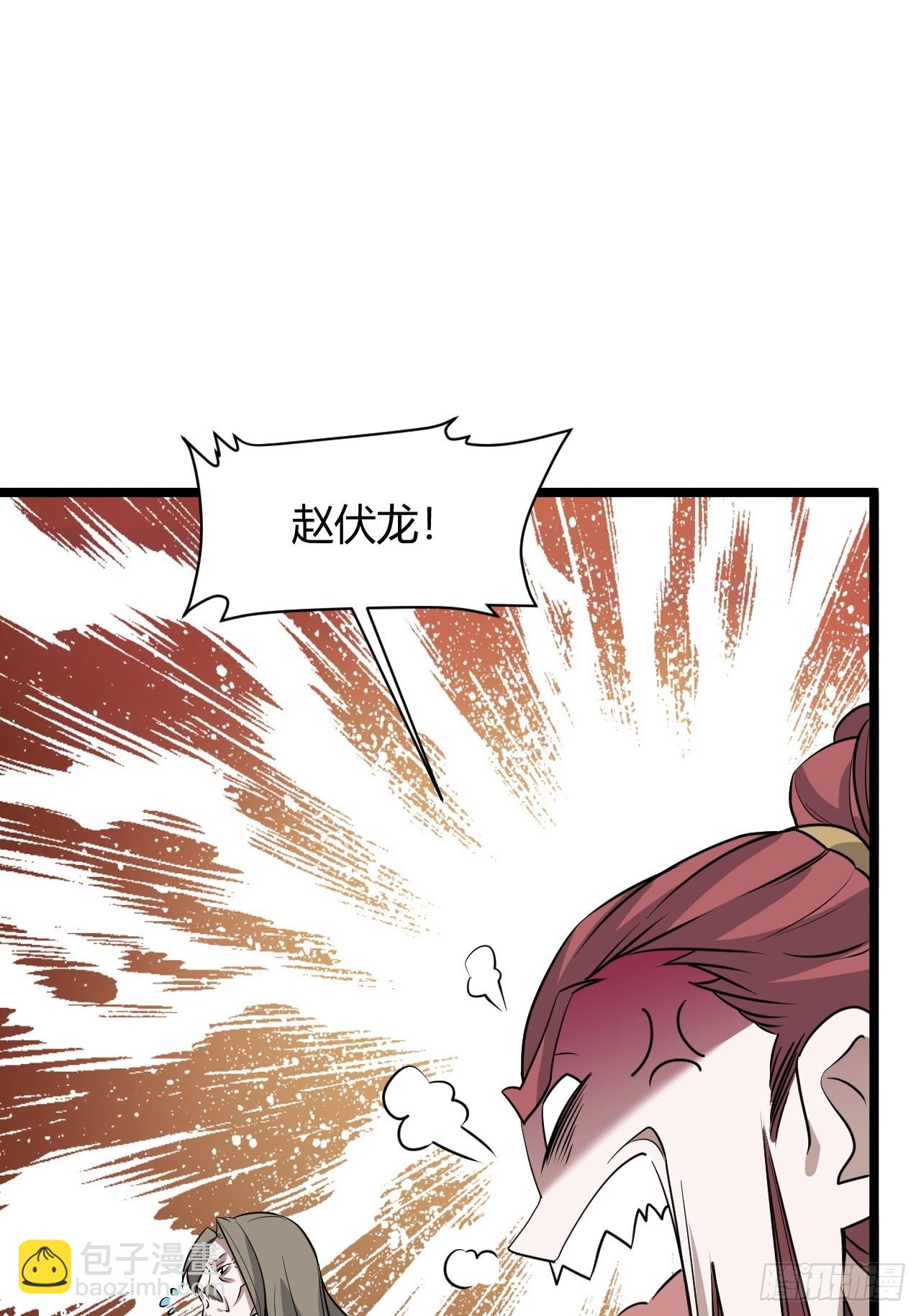第六十五话：硬邦邦的秦梓(1/2)-第67话