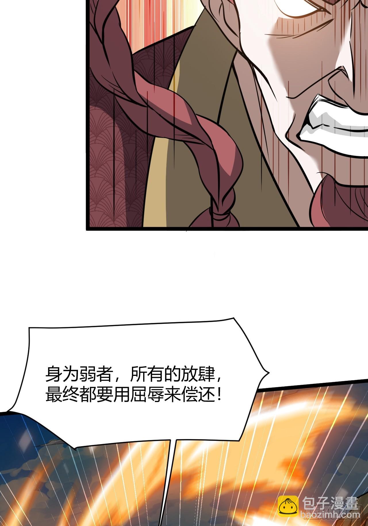 第六十五话：硬邦邦的秦梓(1/2)-第67话