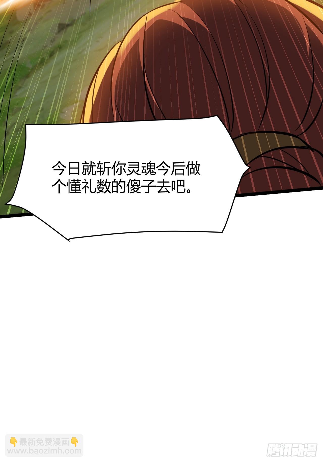 第六十五话：硬邦邦的秦梓(1/2)-第67话