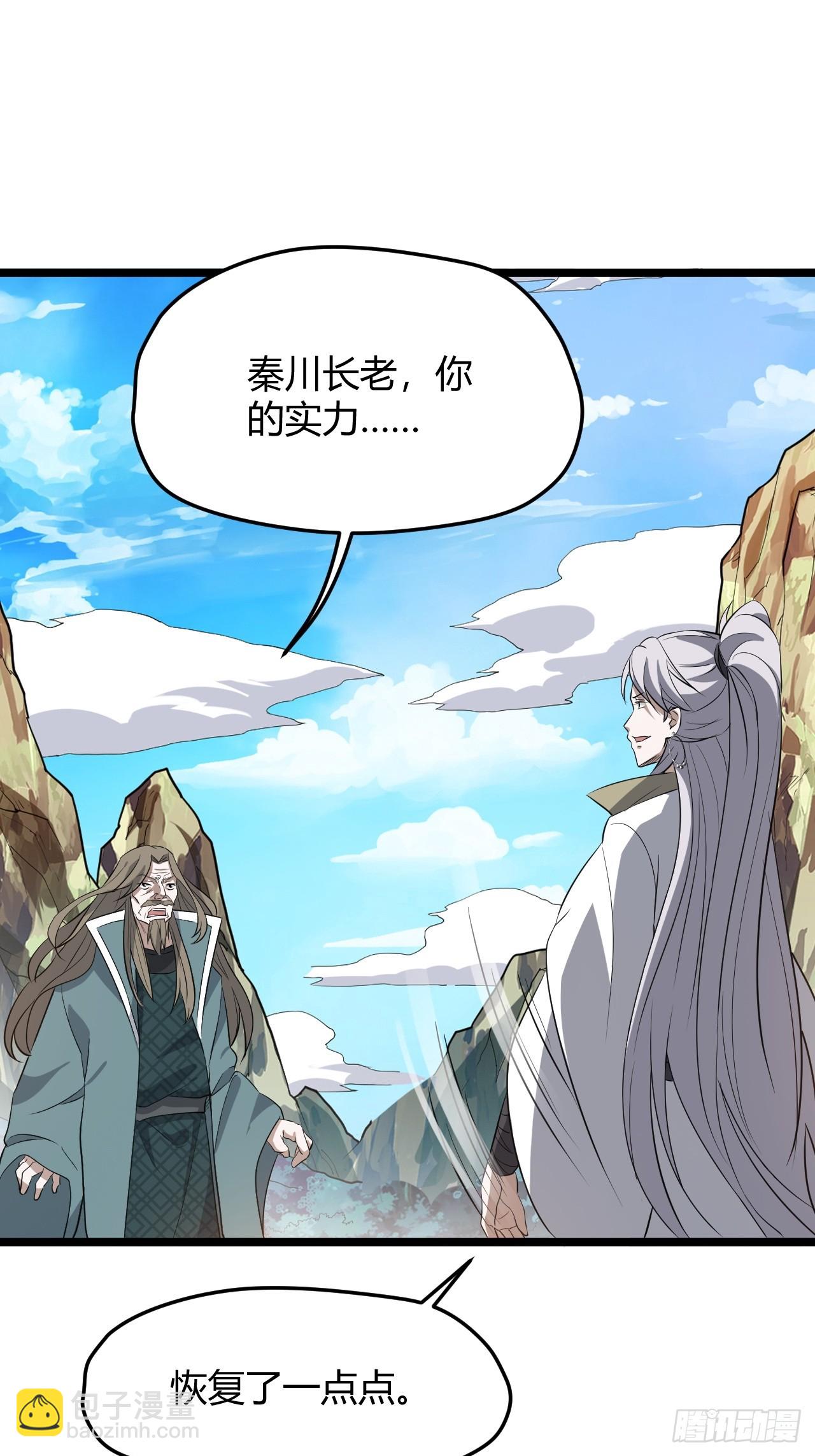 第六十五话：硬邦邦的秦梓(1/2)-第67话