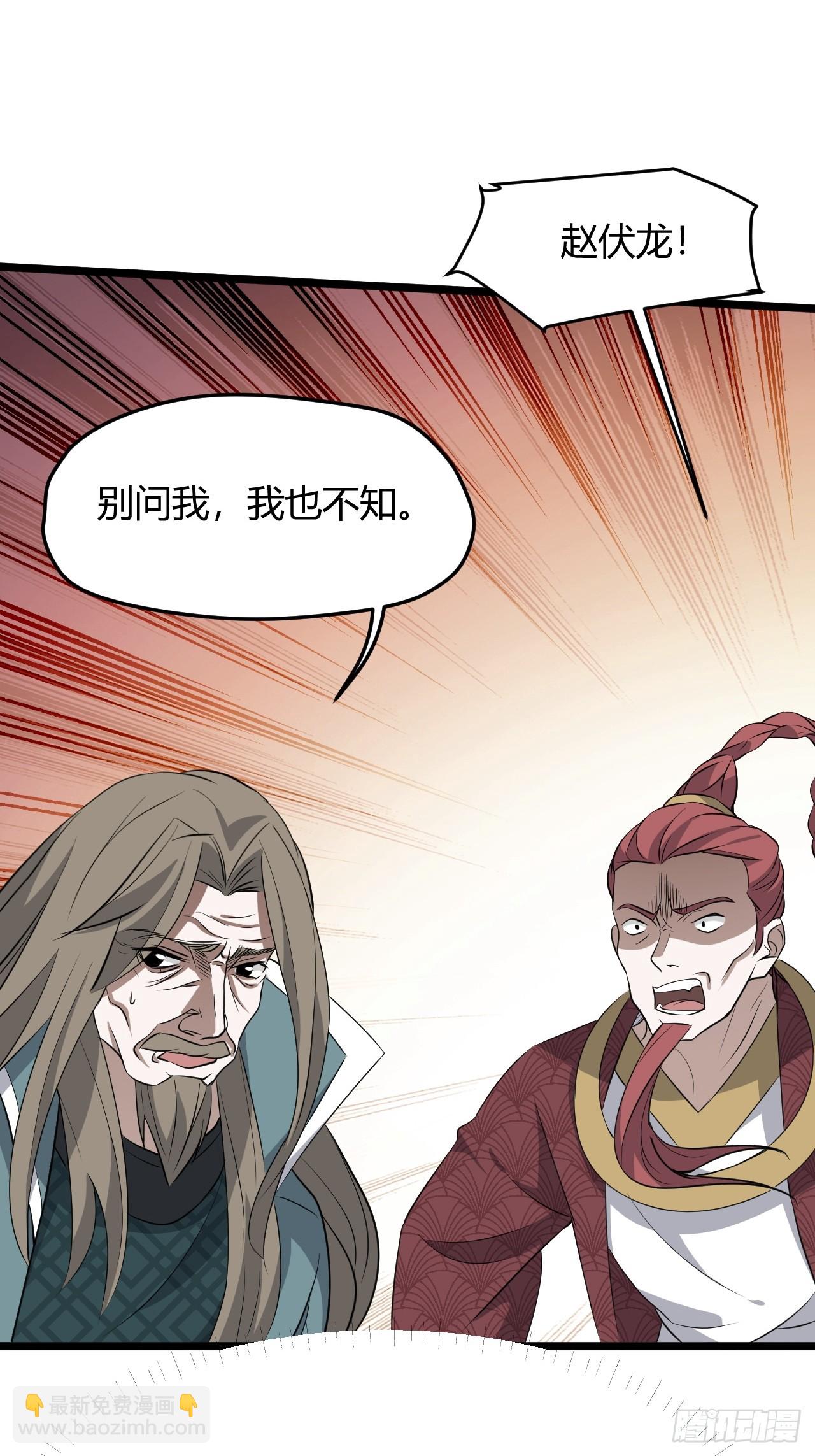 第六十五话：硬邦邦的秦梓(1/2)-第67话