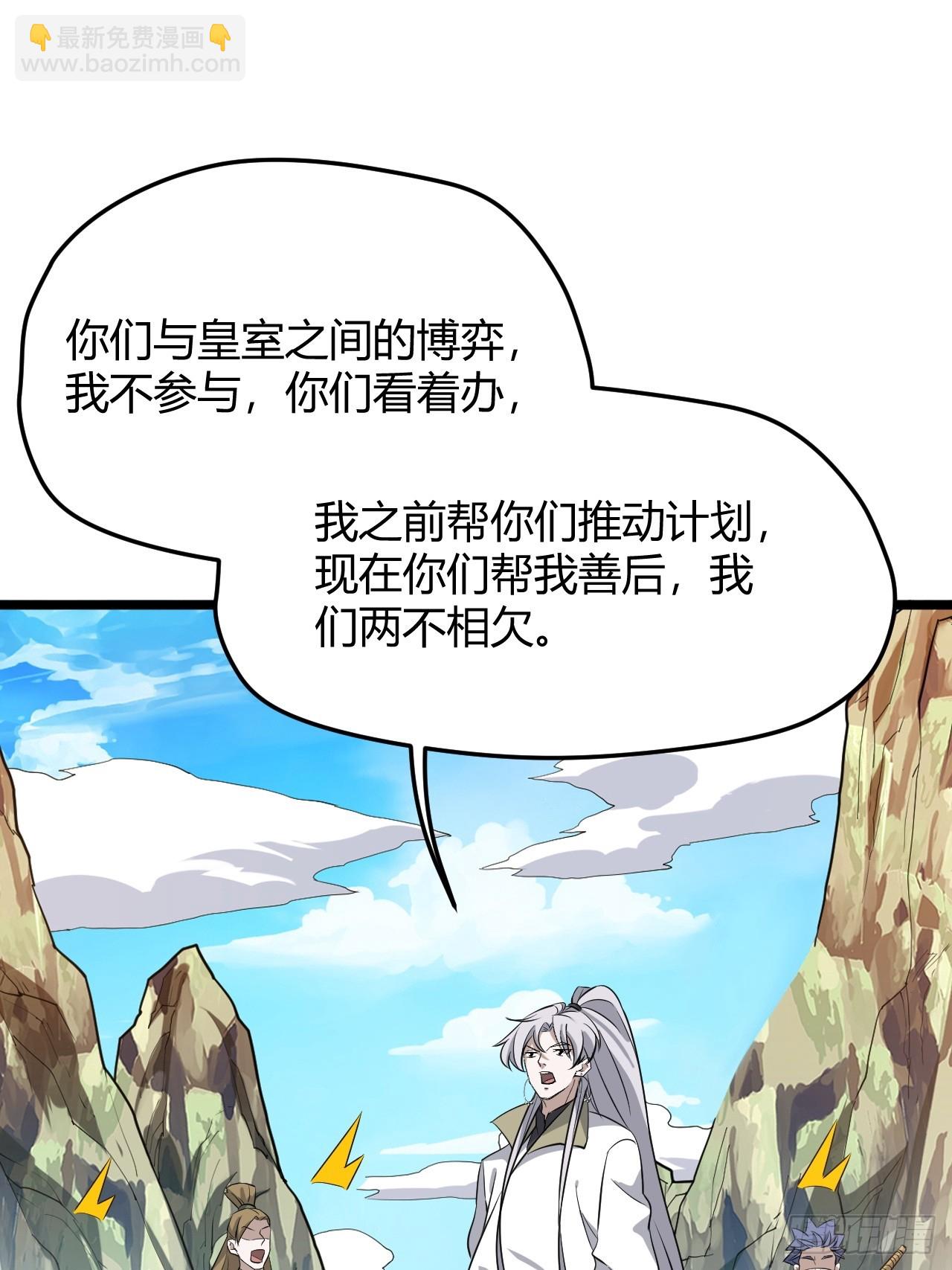 第六十五话：硬邦邦的秦梓(1/2)-第67话