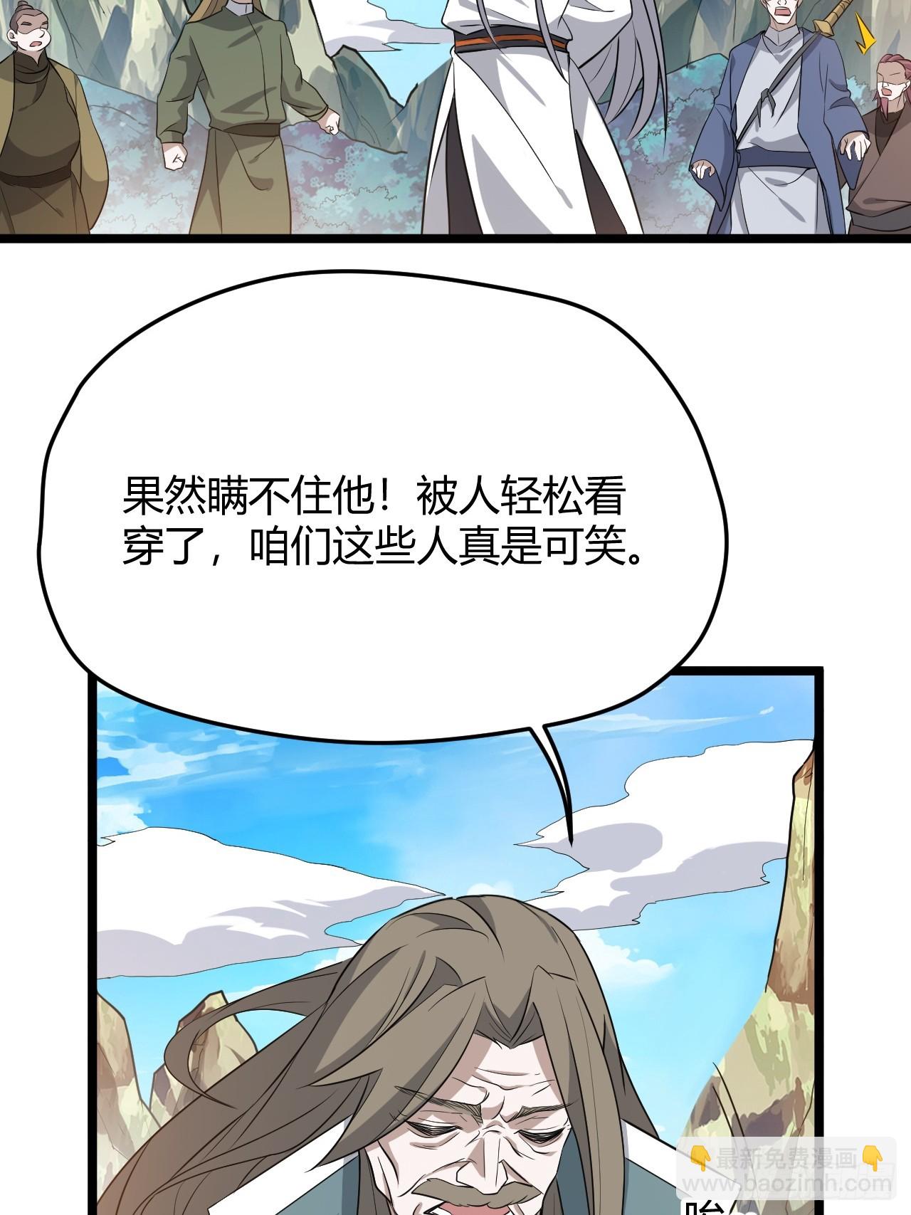 第六十五话：硬邦邦的秦梓(1/2)-第67话