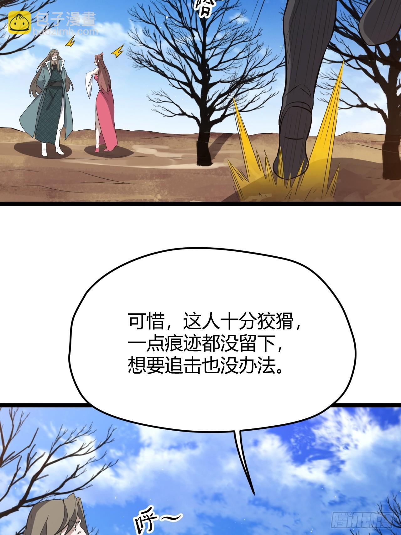 第六十五话：硬邦邦的秦梓(1/2)-第67话