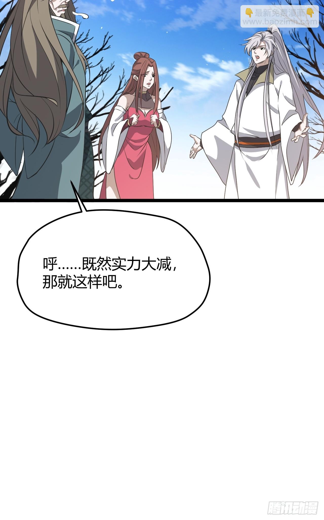 第六十五话：硬邦邦的秦梓(1/2)-第67话