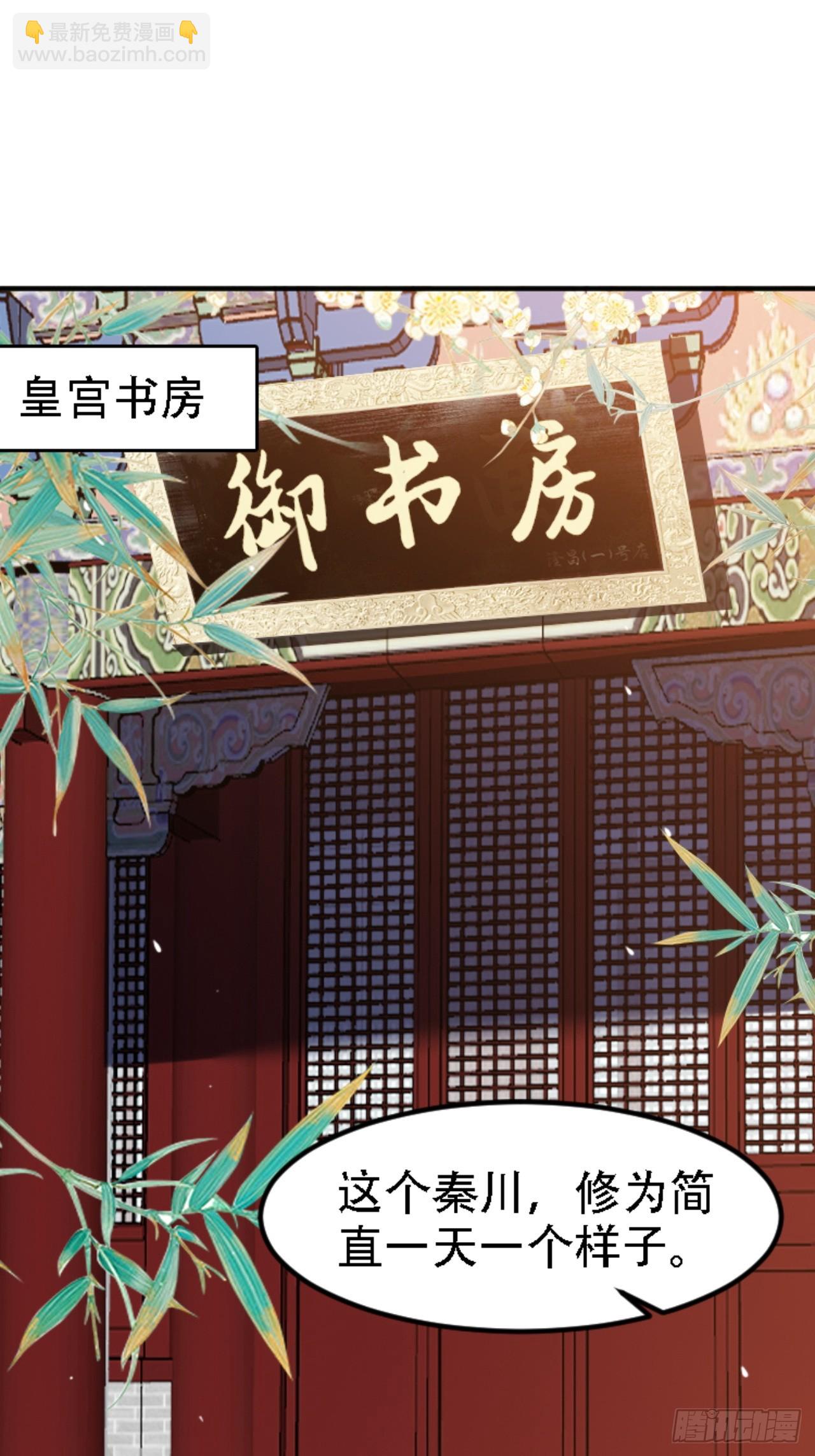 第六十七话：一切为了孩子-第69话
