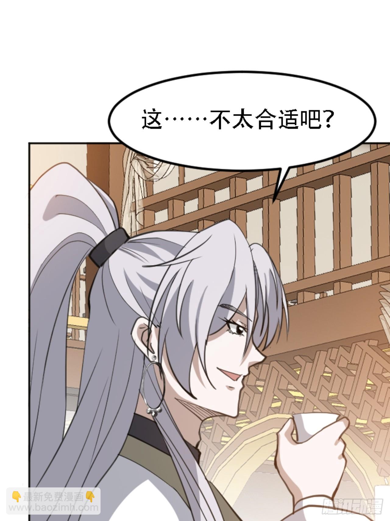 第六十七话：一切为了孩子-第69话