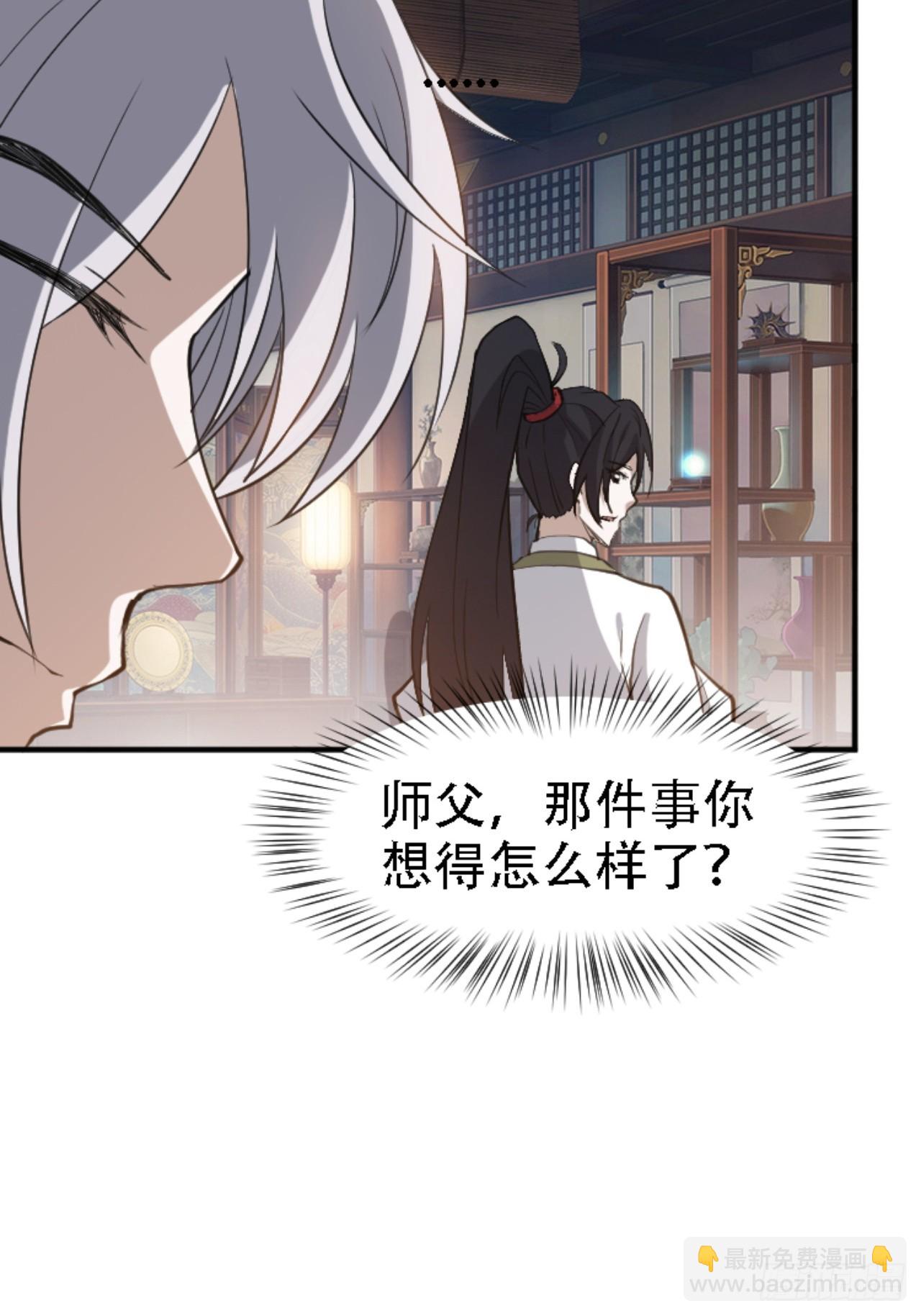 第六十七话：一切为了孩子-第69话