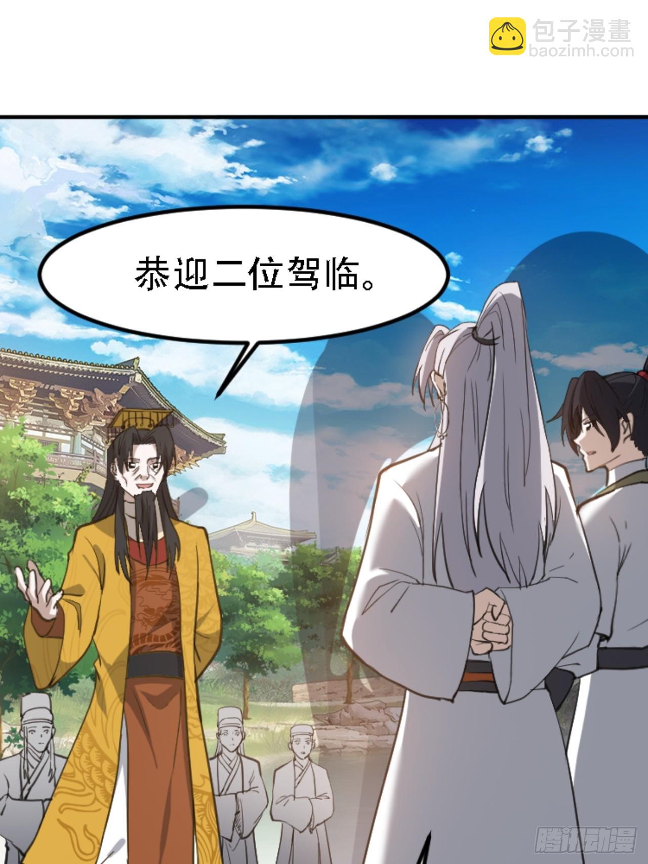 第六十七话：一切为了孩子-第69话