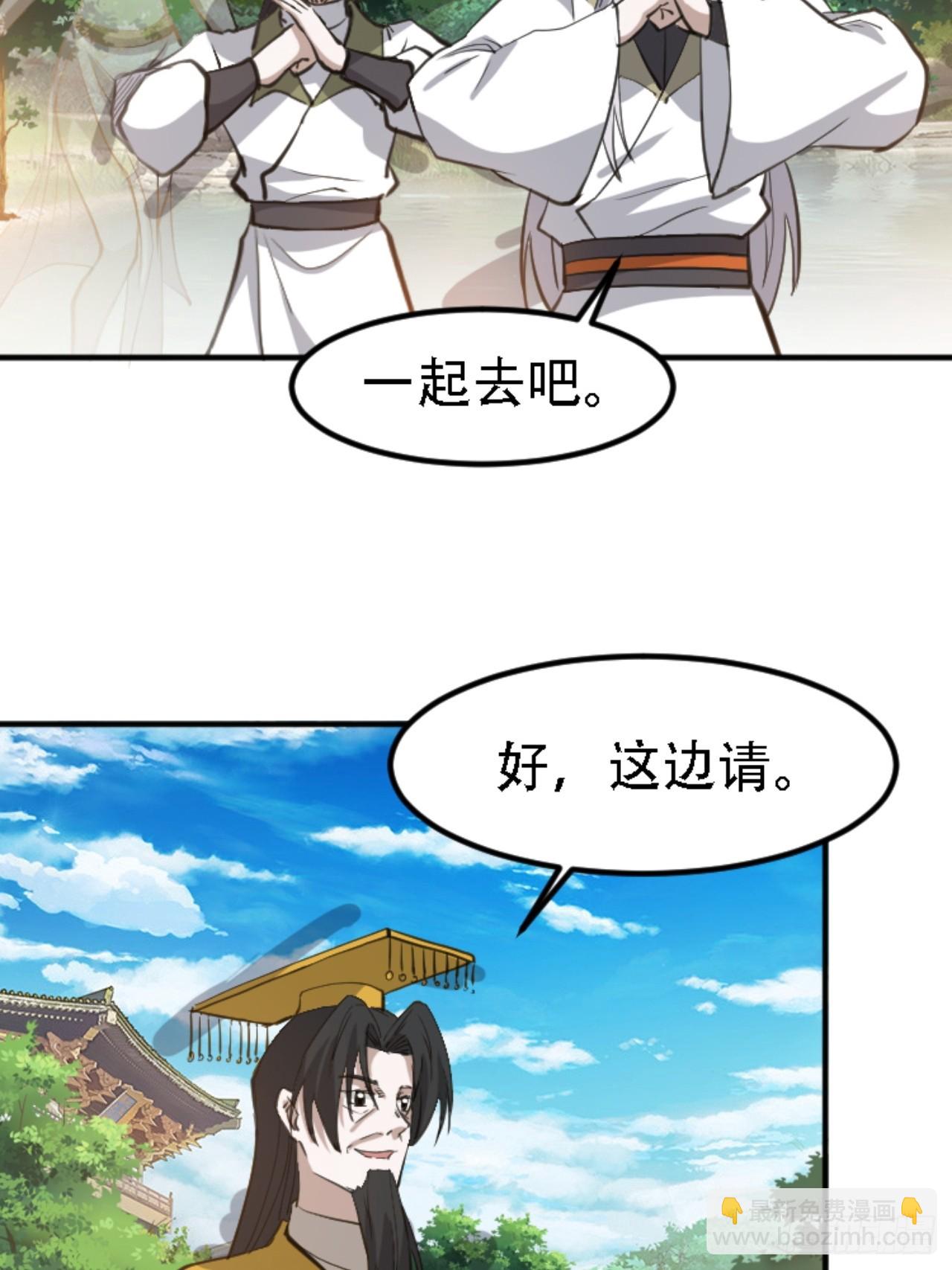 第六十七话：一切为了孩子-第69话