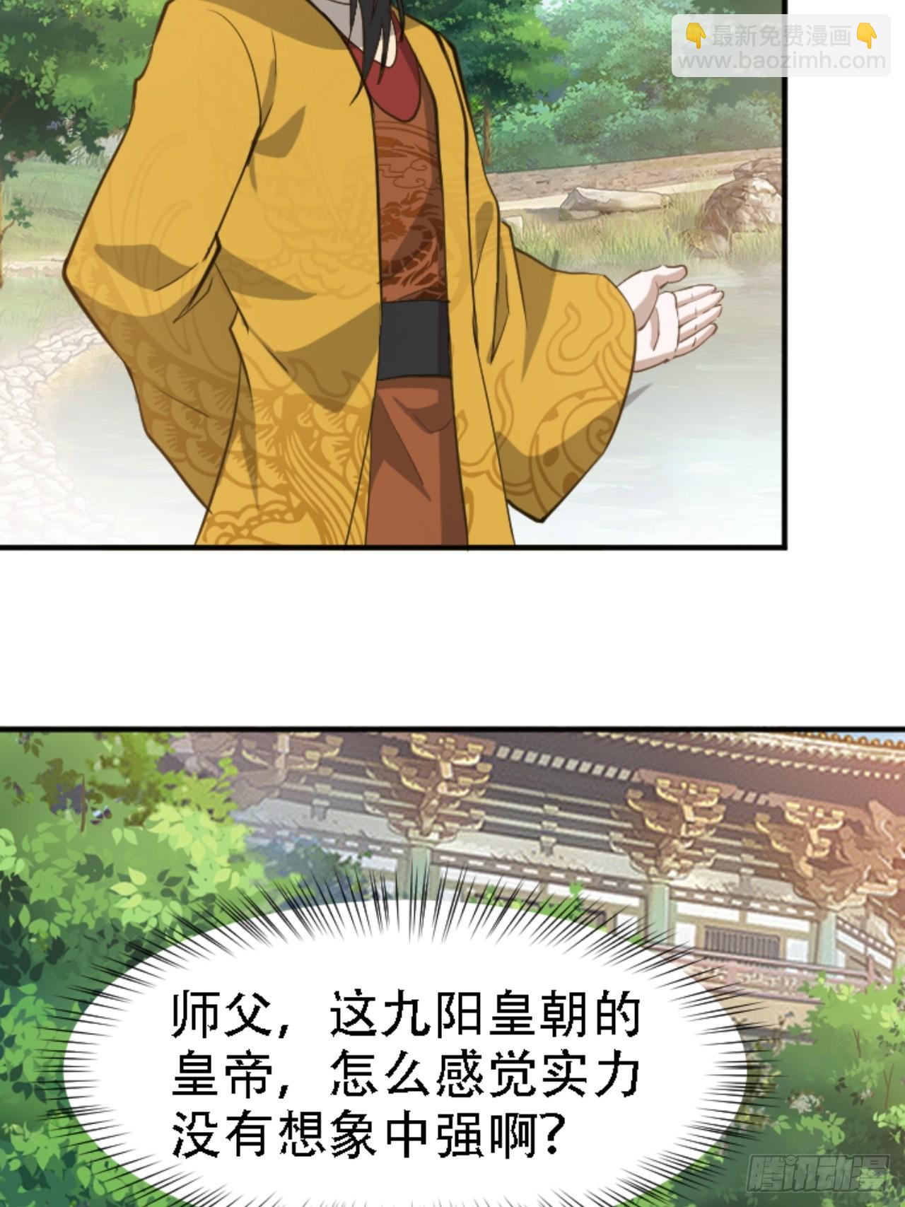 第六十七话：一切为了孩子-第69话