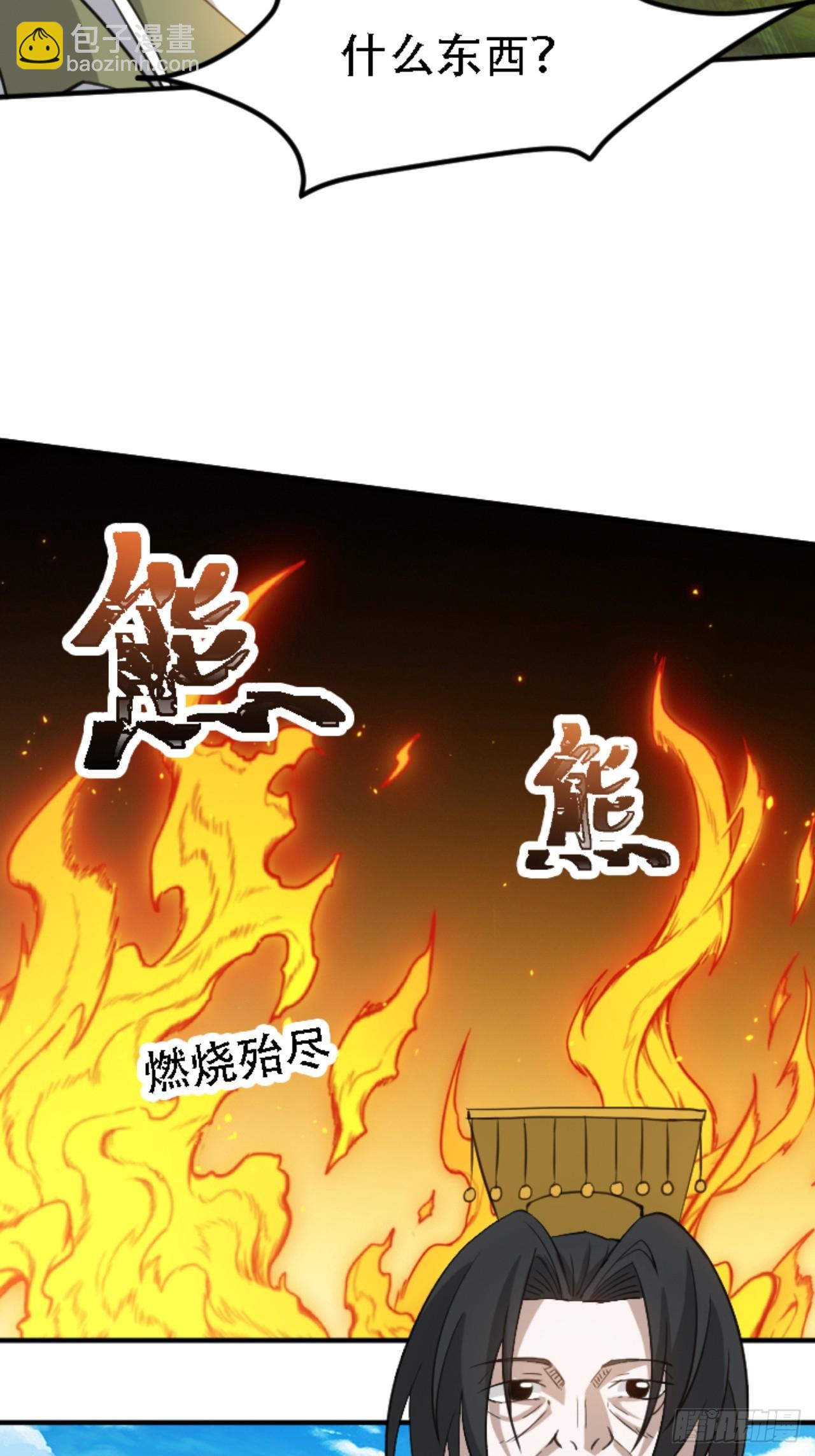 第六十七话：一切为了孩子-第69话