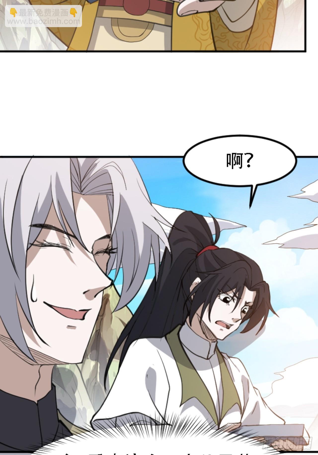 第六十七话：一切为了孩子-第69话