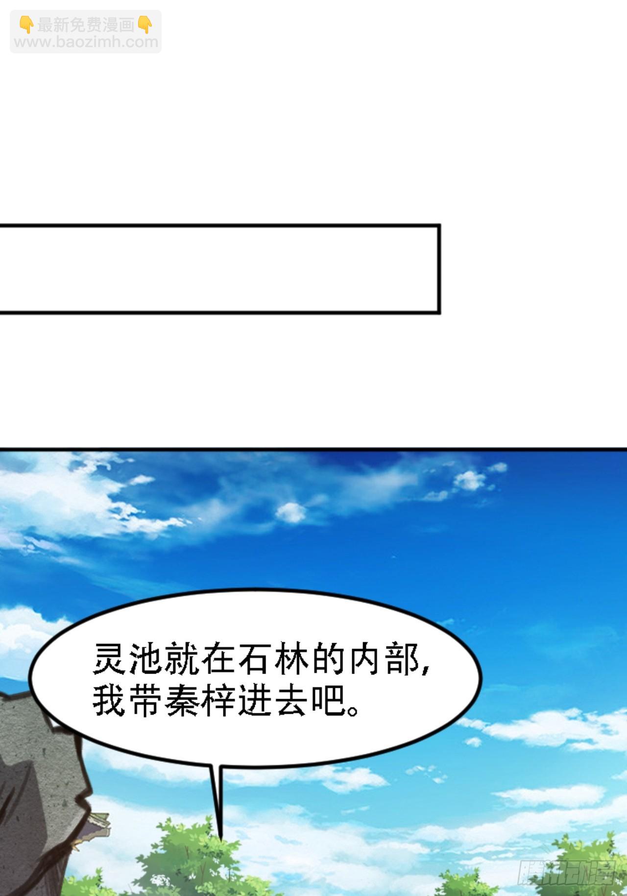 第六十七话：一切为了孩子-第69话