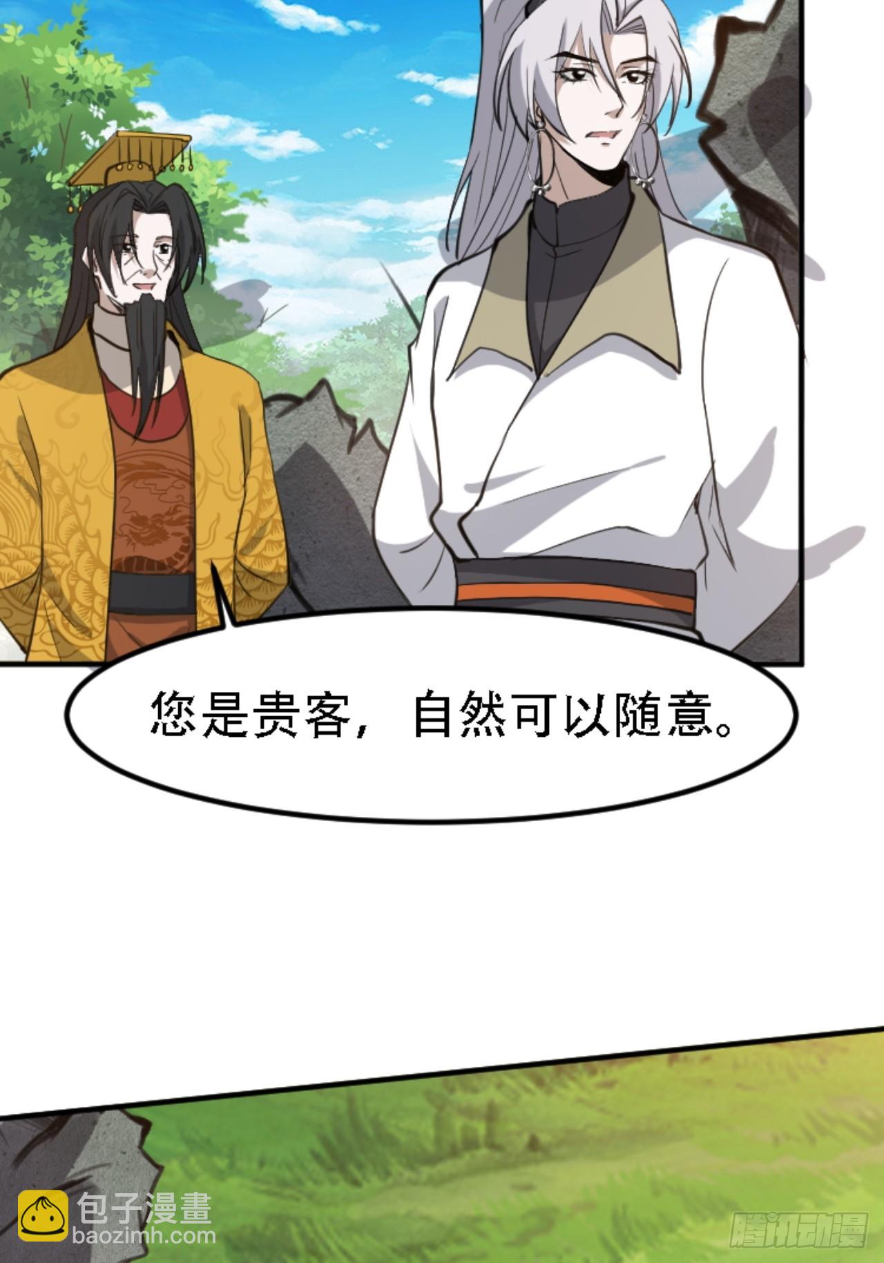 第六十七话：一切为了孩子-第69话