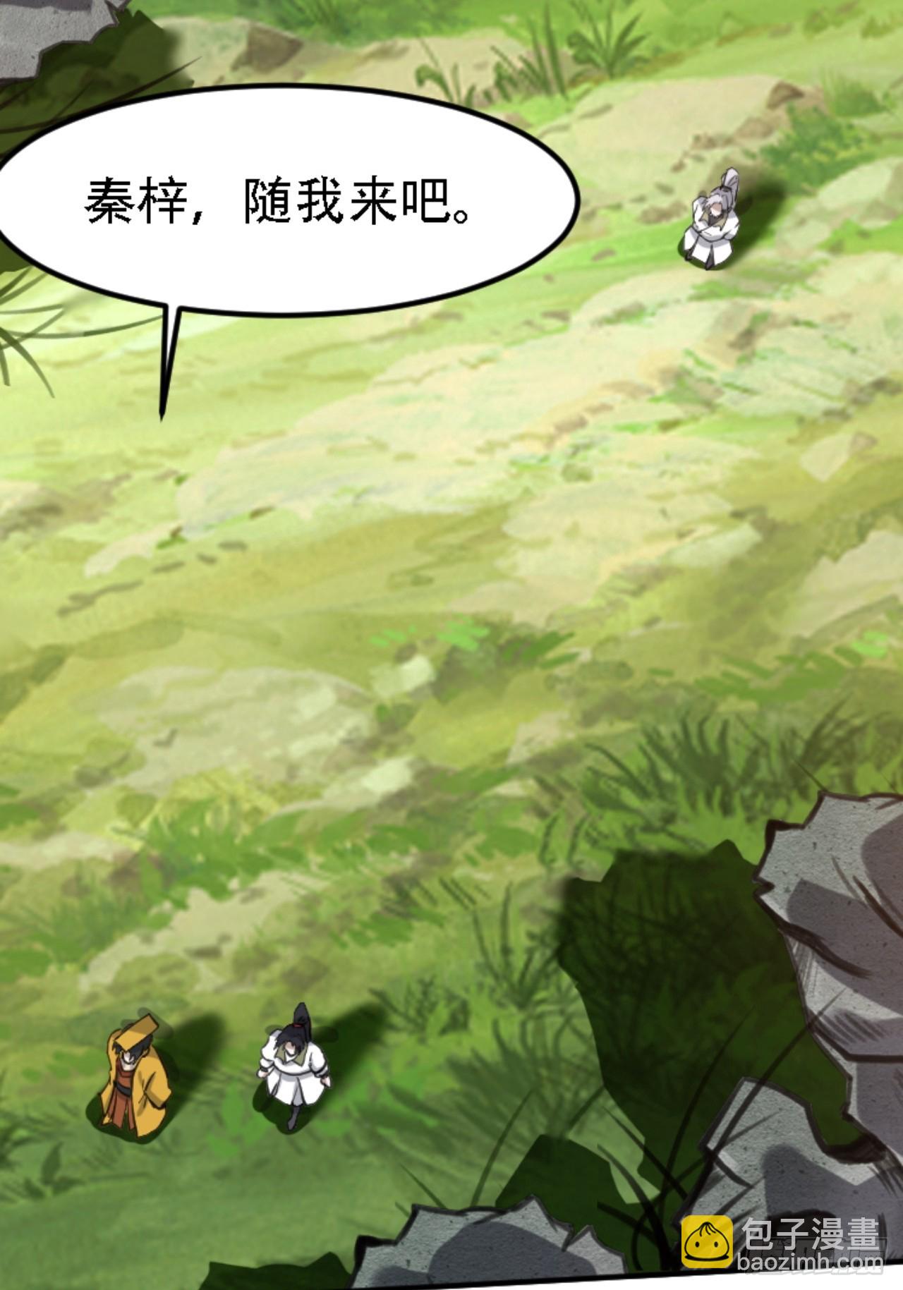第六十七话：一切为了孩子-第69话