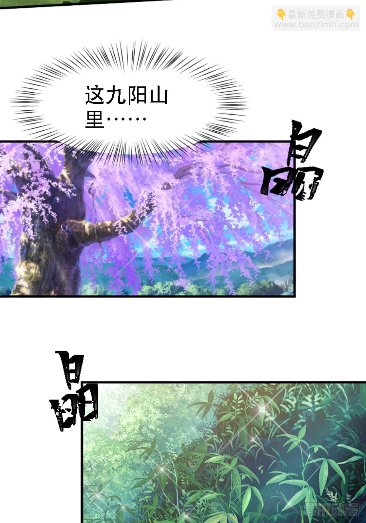 第六十七话：一切为了孩子-第69话