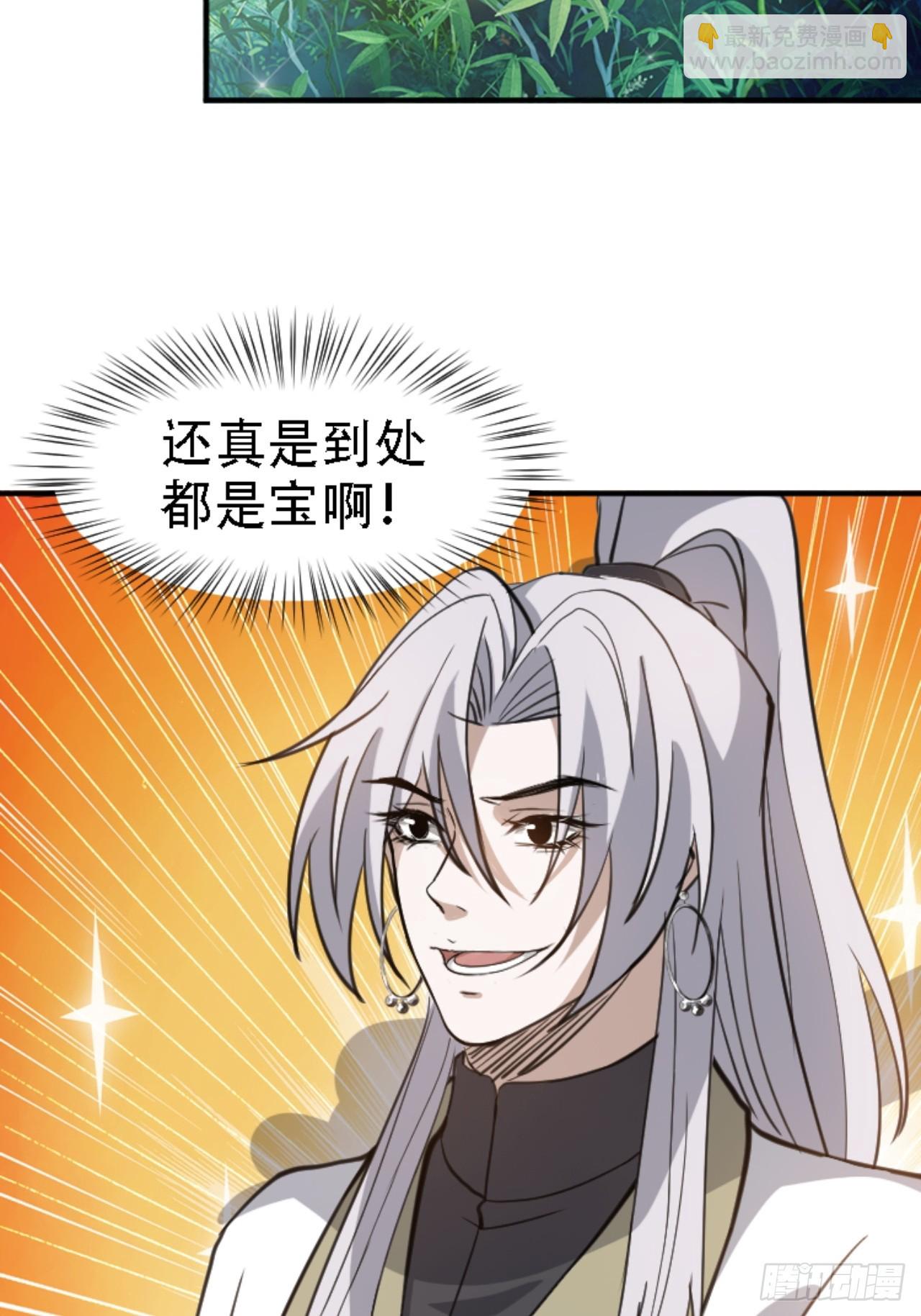 第六十七话：一切为了孩子-第69话