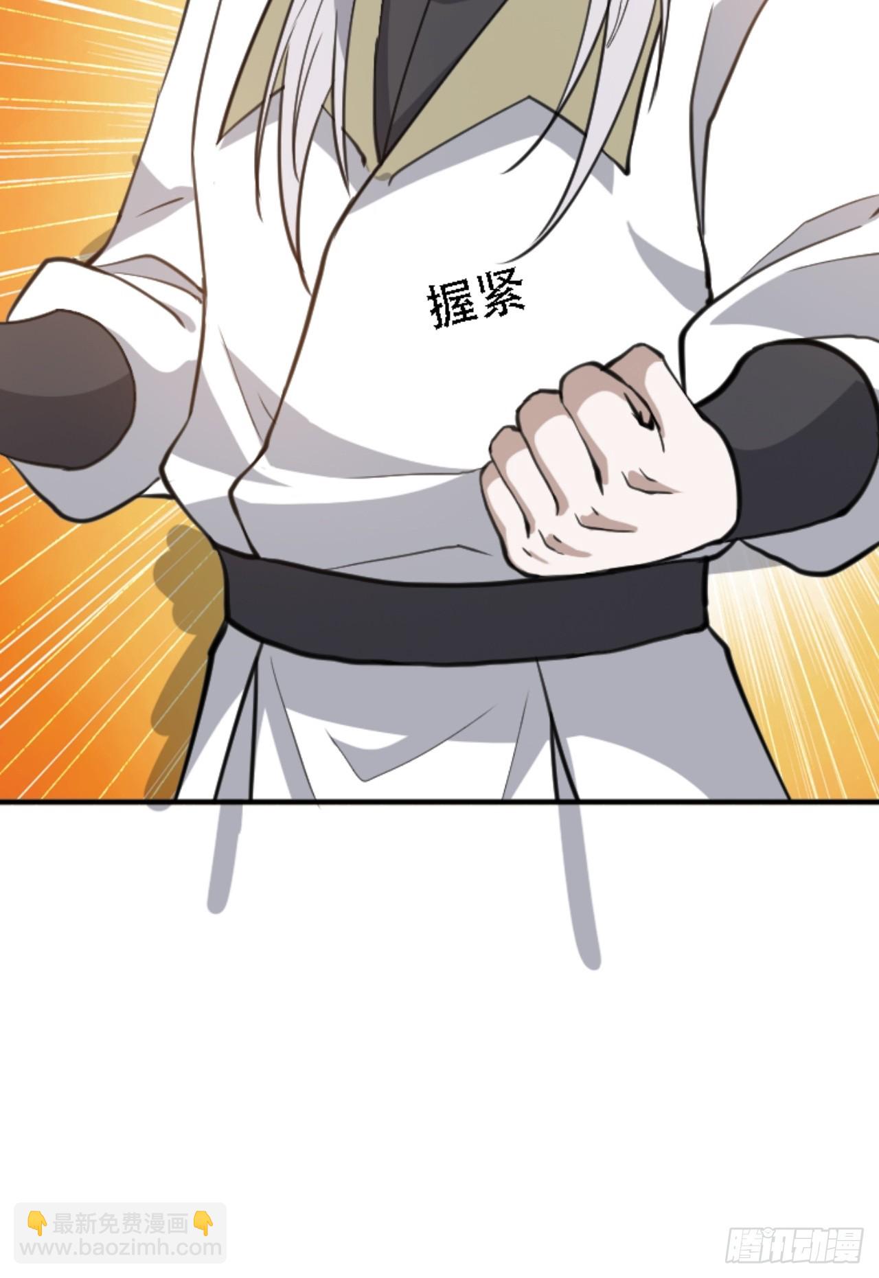 第六十七话：一切为了孩子-第69话