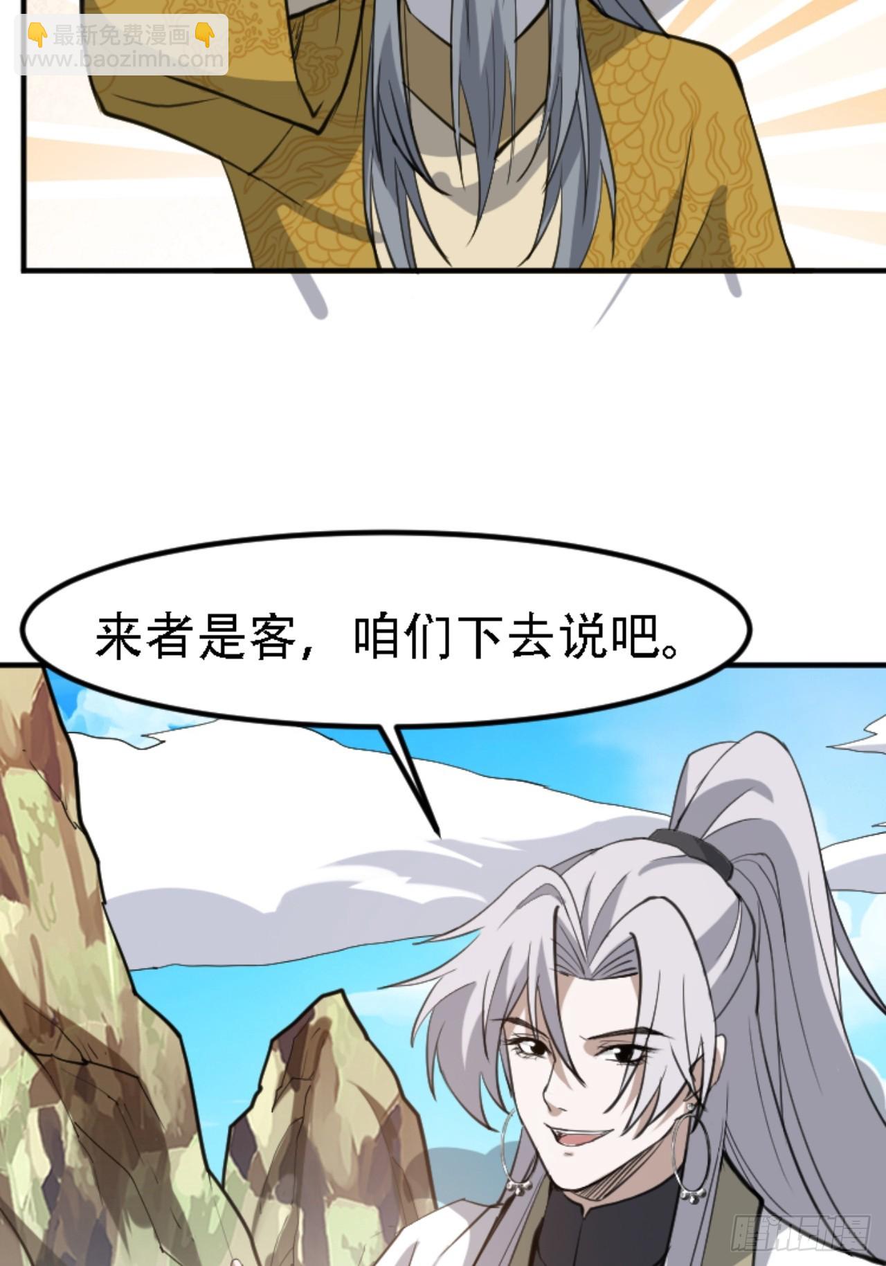 第六十七话：一切为了孩子-第69话