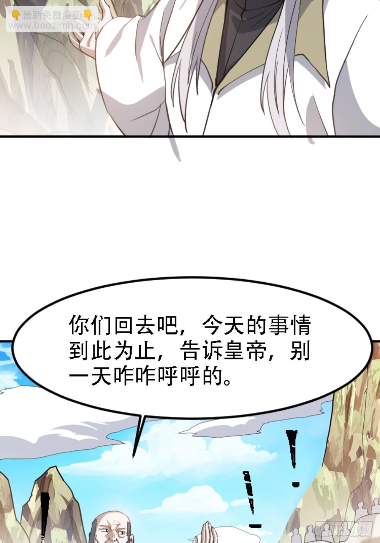 第六十七话：一切为了孩子-第69话
