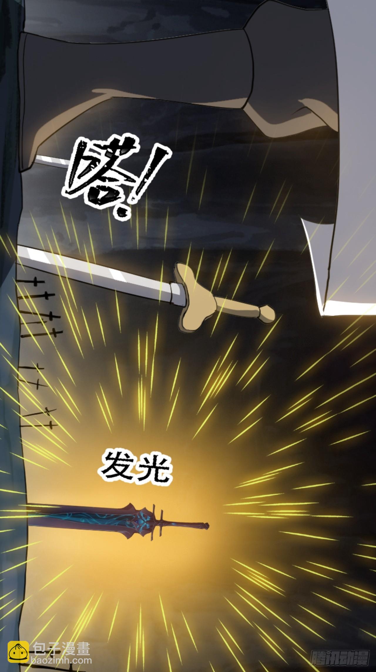 第六十九话：品行高洁之人(1/2)-第71话
