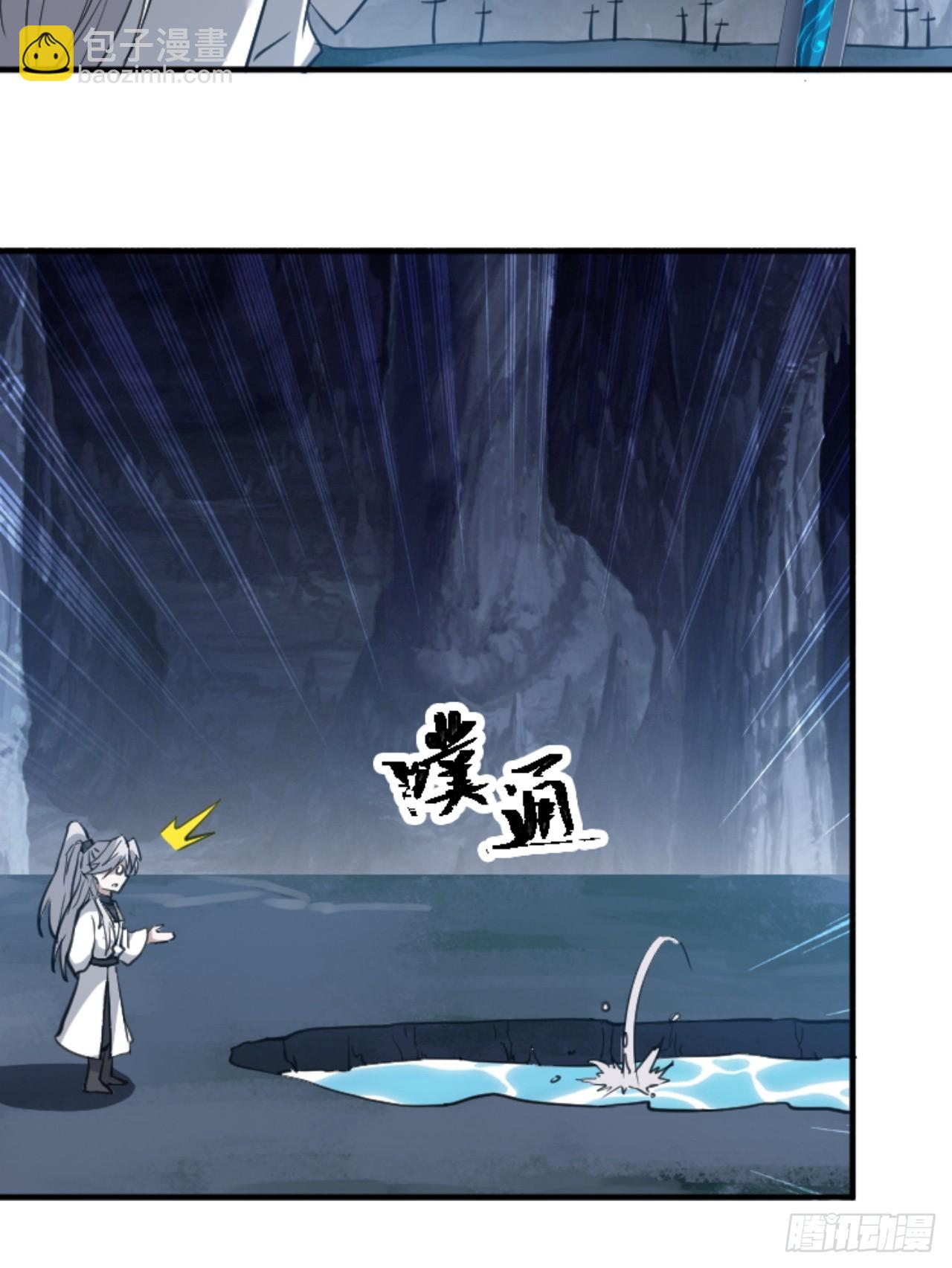 第六十九话：品行高洁之人(1/2)-第71话