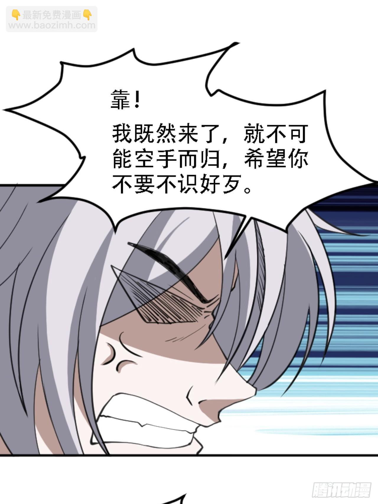 第六十九话：品行高洁之人(1/2)-第71话