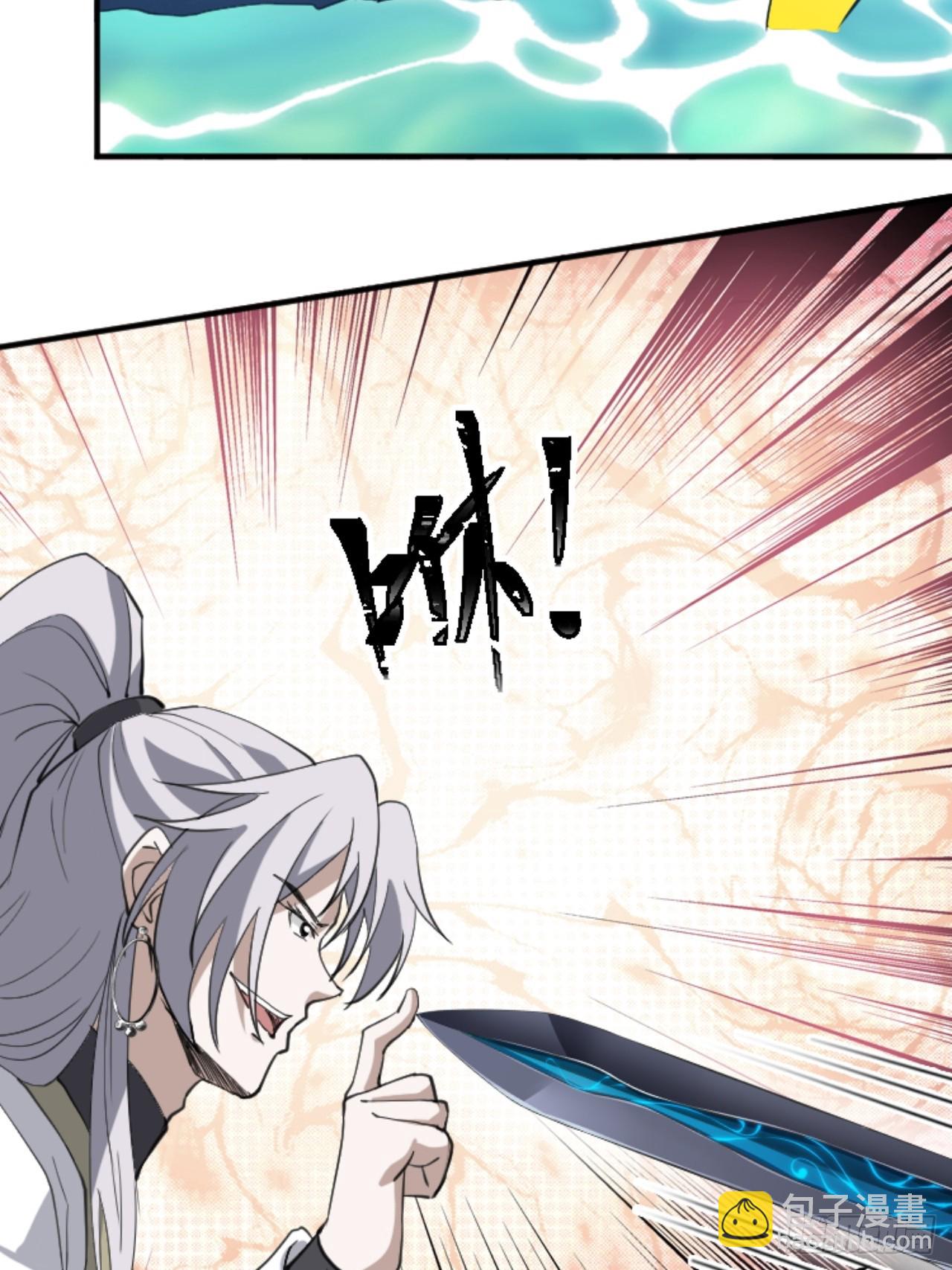 第六十九话：品行高洁之人(1/2)-第71话