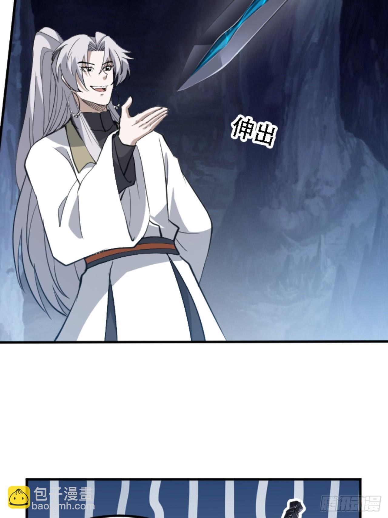 第六十九话：品行高洁之人(1/2)-第71话