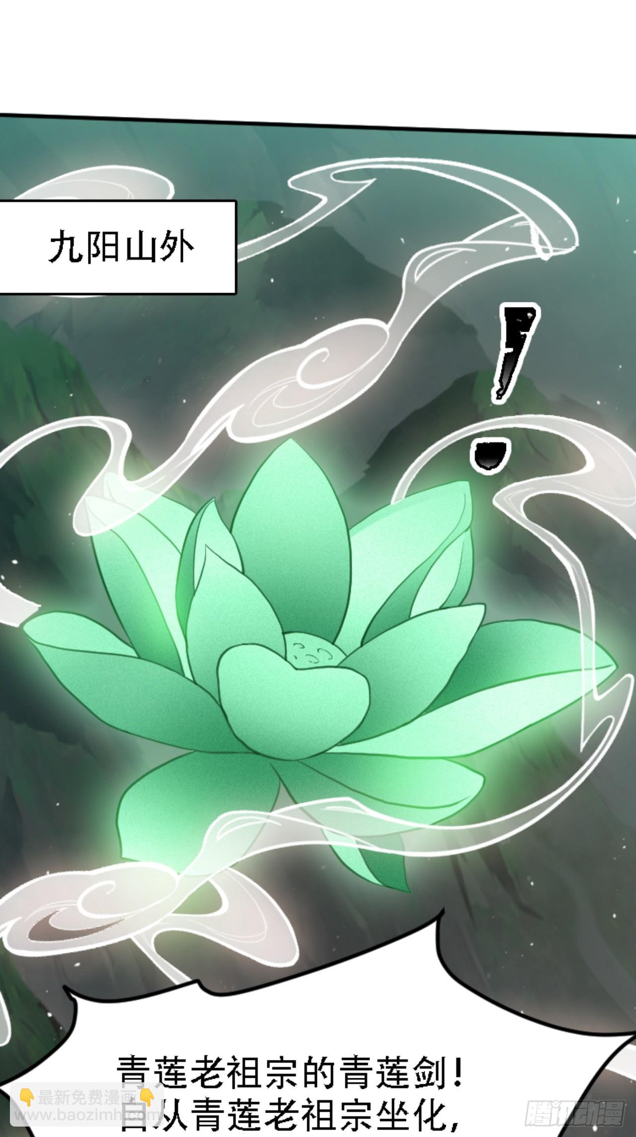 第六十九话：品行高洁之人(1/2)-第71话