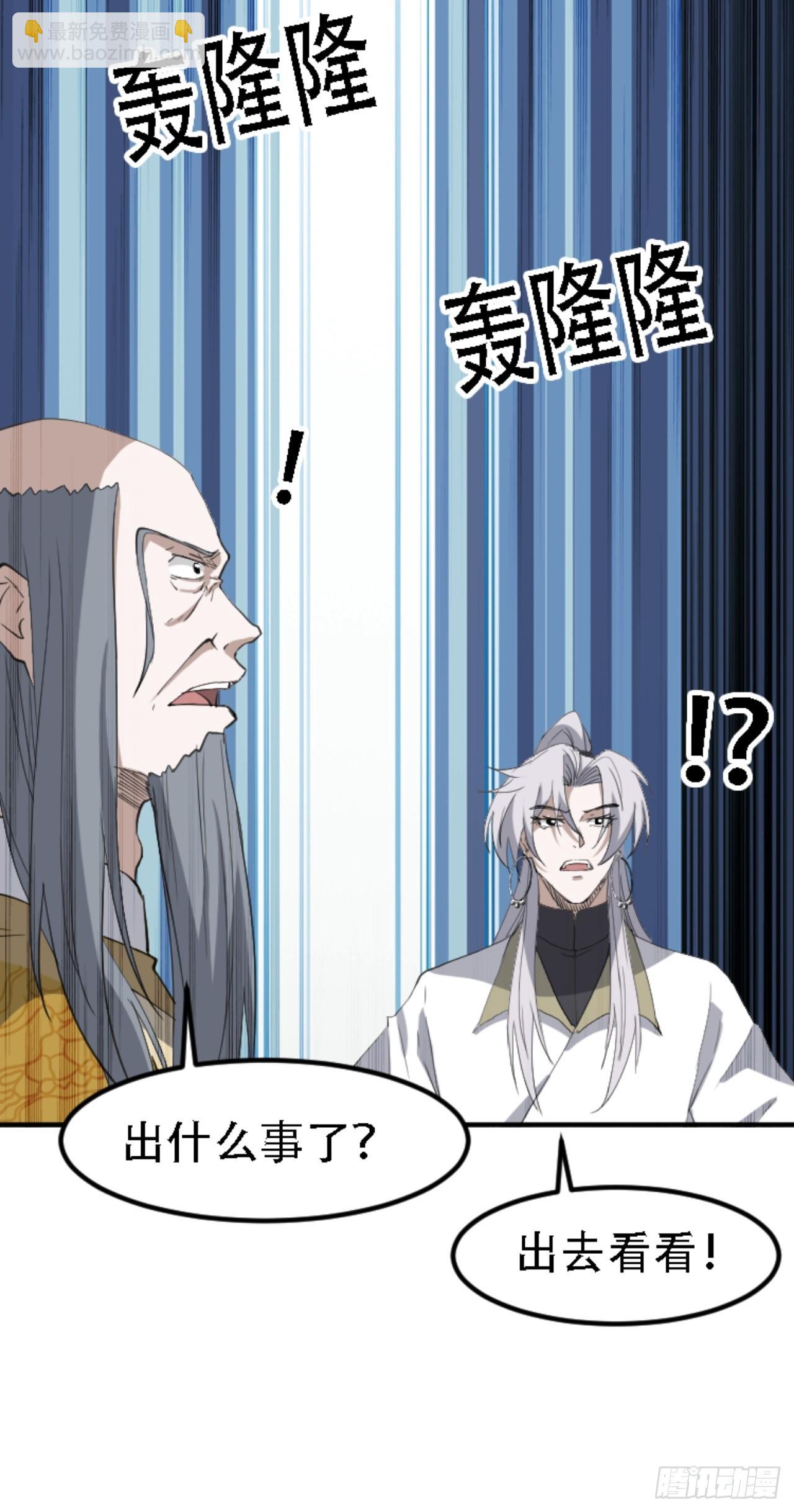 第六十九话：品行高洁之人(1/2)-第71话