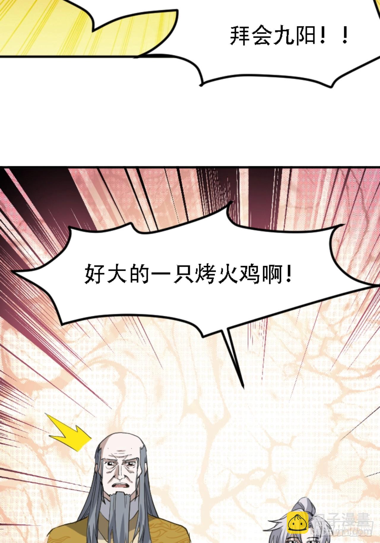 第六十九话：品行高洁之人(1/2)-第71话