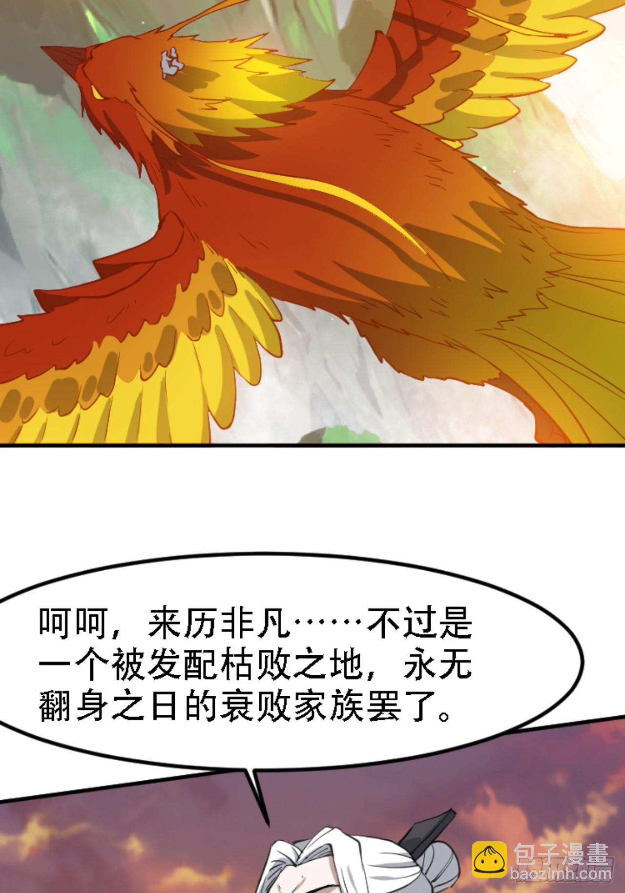 第六十九话：品行高洁之人(1/2)-第71话
