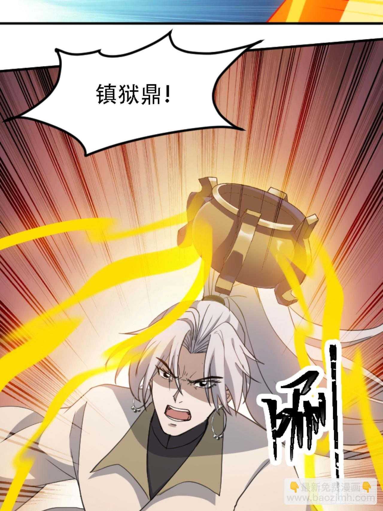 第六十九话：品行高洁之人(1/2)-第71话